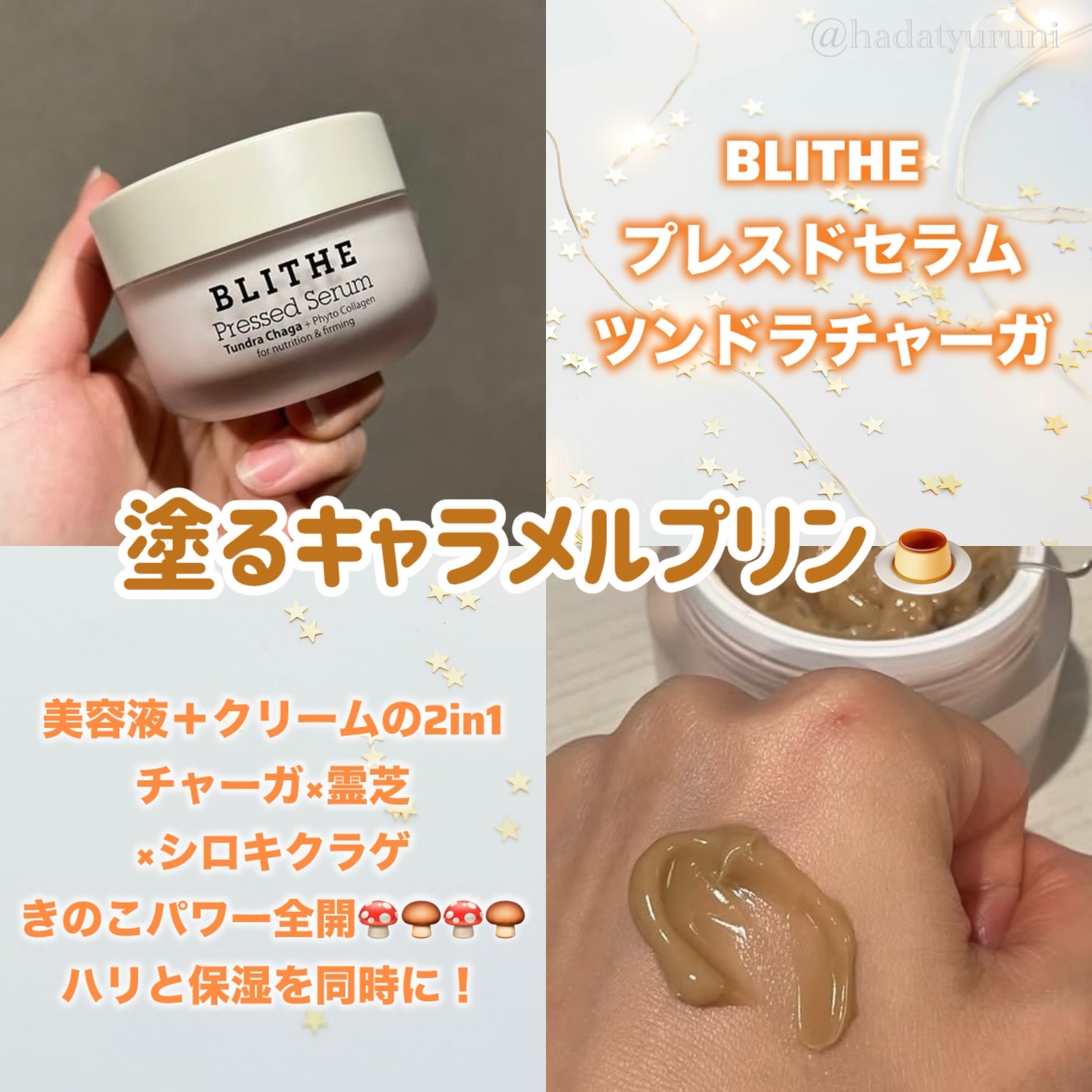 ブリングブースターヨーグルトスパークリング/ブリンブースター/乳酸菌飲料を使ったクチコミ（2枚目）