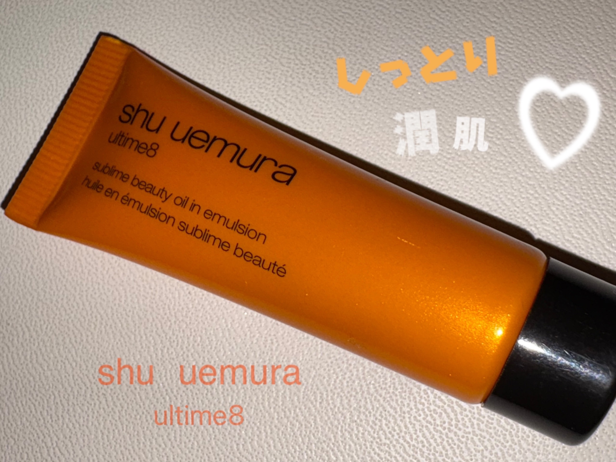 アルティム8∞ スブリム ビューティ オイル イン エッセンス/shu uemura/美容液を使ったクチコミ（1枚目）