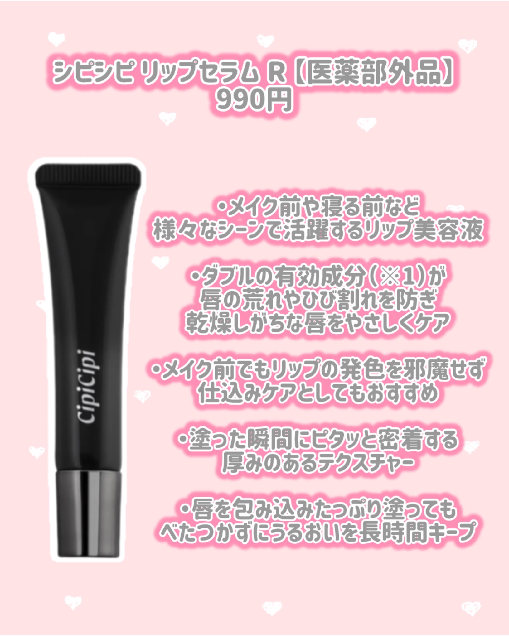 シピシピ グリッター イルミネーションライナー S/CipiCipi/リキッドアイライナーを使ったクチコミ（2枚目）