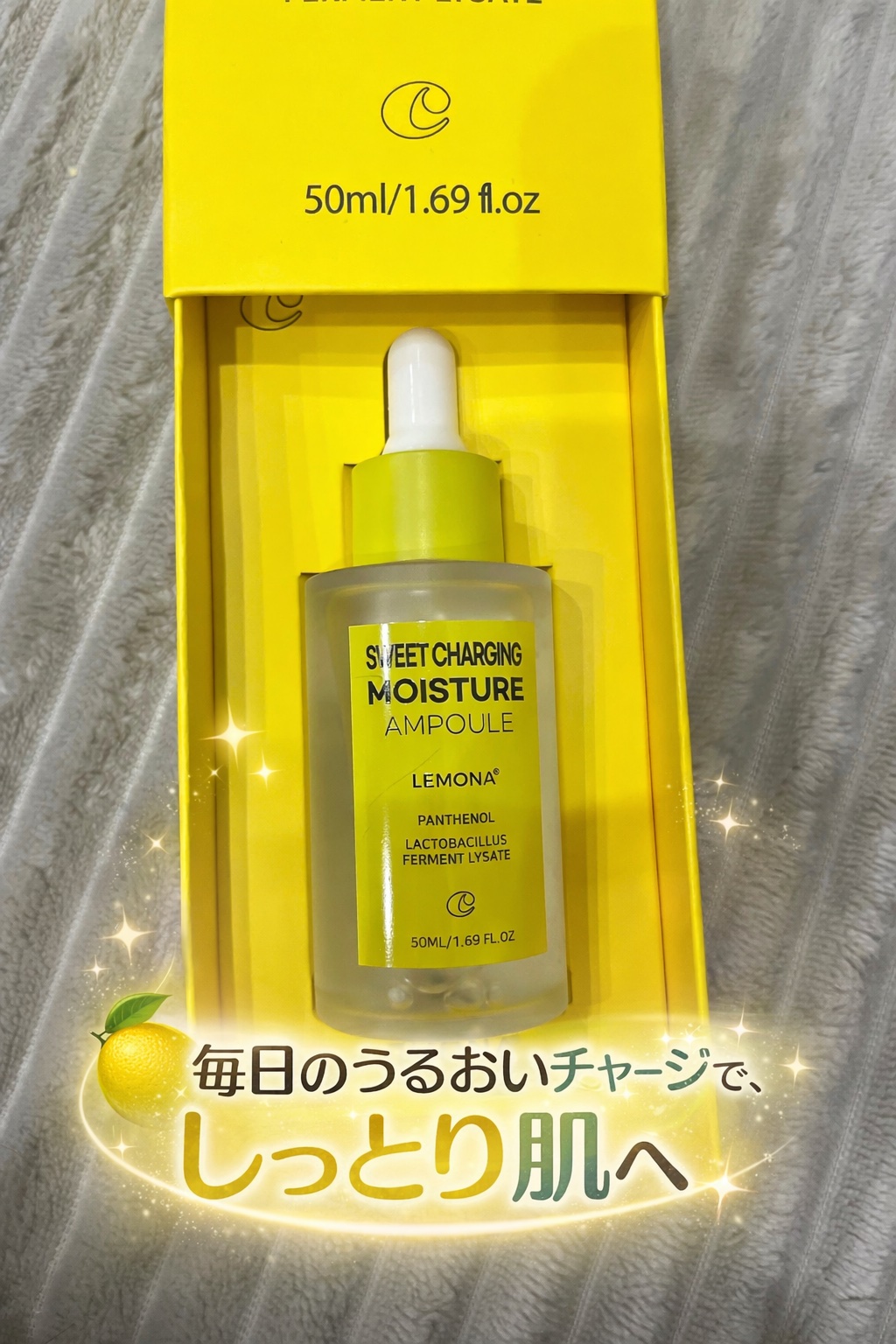 LEMONA Cosmetic　スウィートチャージアンプルシリーズ ビタミンB5　¥3,450　#提供


特徴まとめ
💛うるおい補給に特化した美容液
💛肌に水分を与えて、しっとり感をキープ
💛べたつきにくく、毎日使いやすいテクスチャ