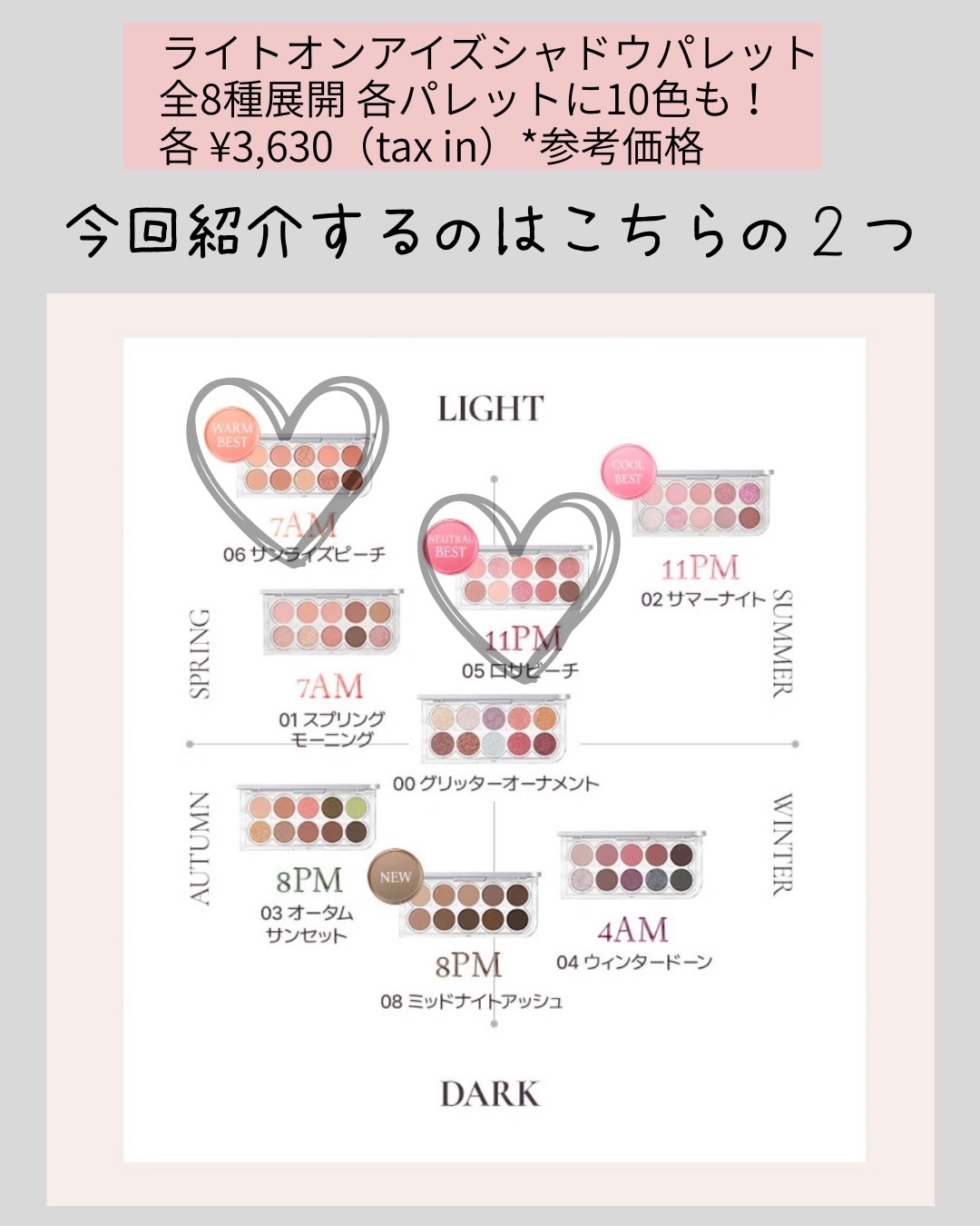 MELTING FIT SHINE BALM/Lummir/口紅を使ったクチコミ（3枚目）