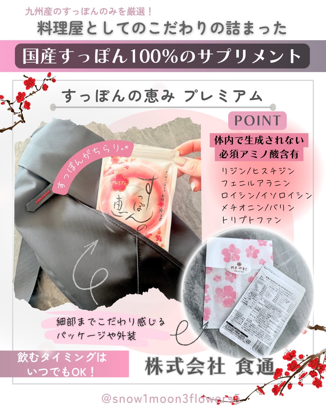 すっぽんの恵プレミアム/株式会社食通/美容サプリメントを使ったクチコミ（3枚目）