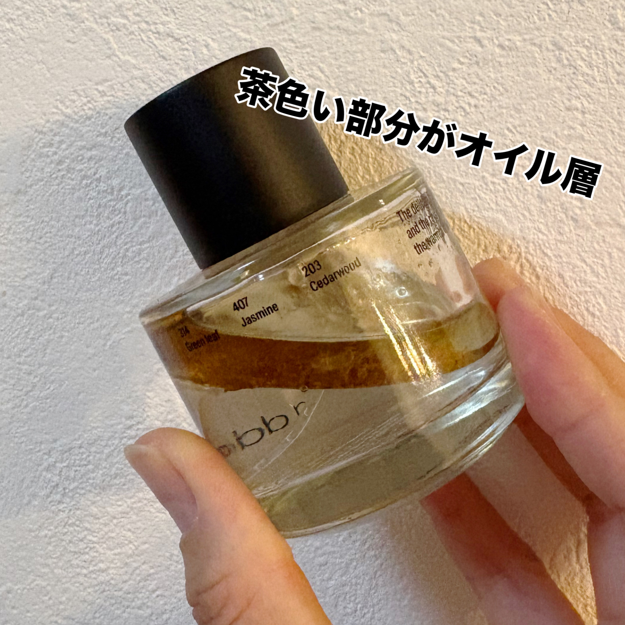 Addct オードパフューム ボイドウッドのクチコミ「まるで森林浴🌳🌿‬さわやかなのに落ち着く香りでリフレッシュ♡

こんにちは、k-nightです.....」（2枚目）