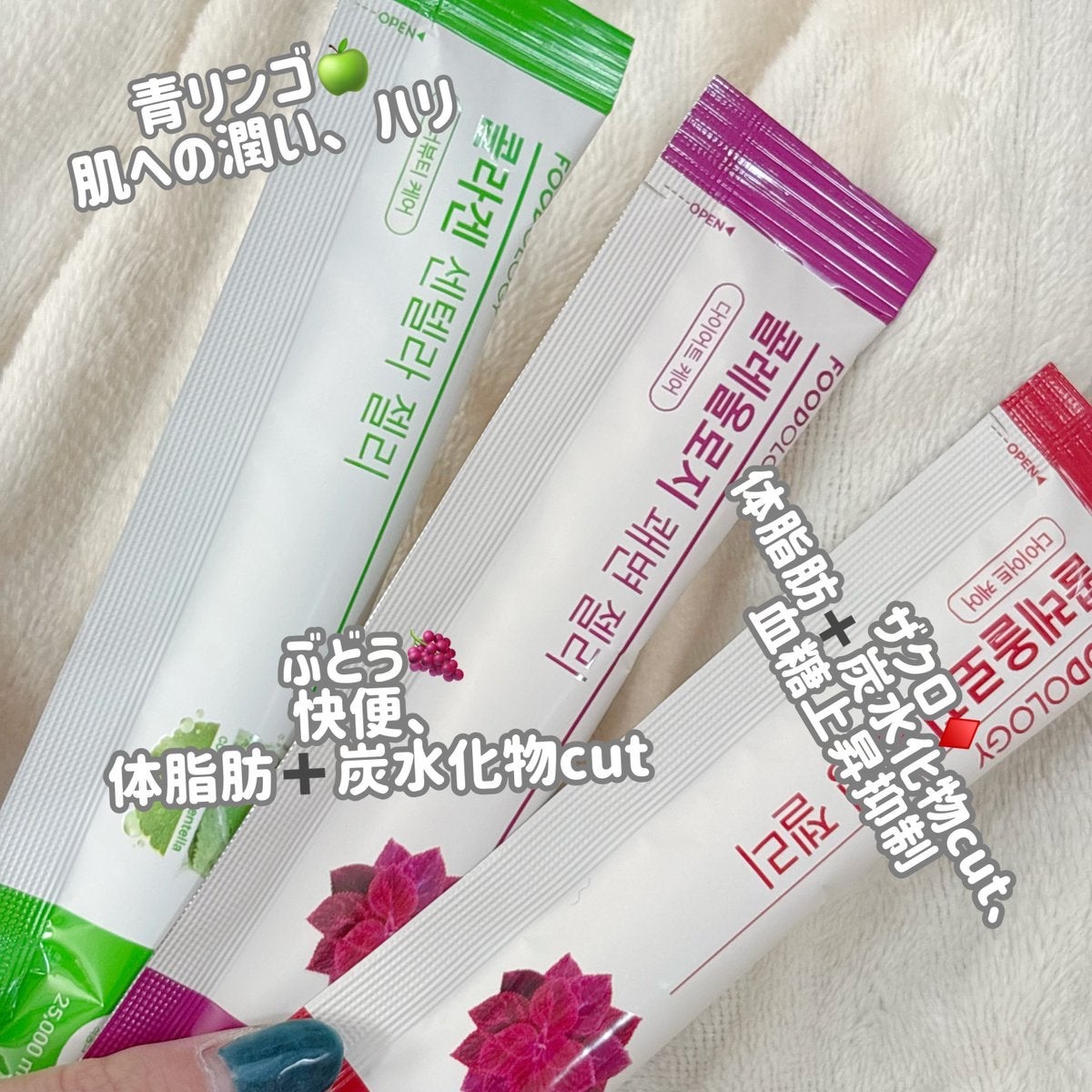 コレオロジー快調ゼリー/FOODOLOGY/健康サプリメントを使ったクチコミ（2枚目）