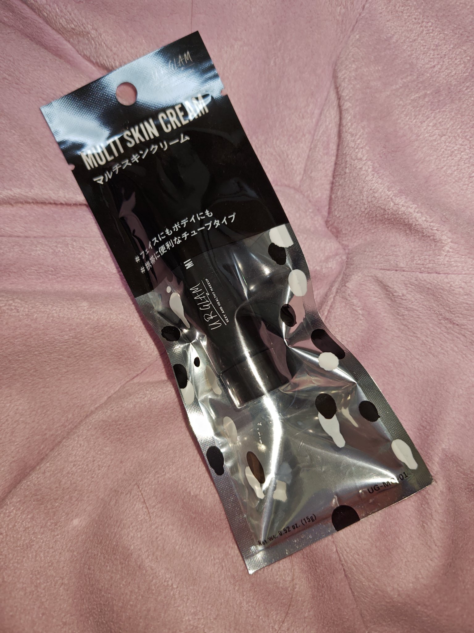 UG マルチスキンクリーム/U R GLAM/フェイスクリームを使ったクチコミ（1枚目）
