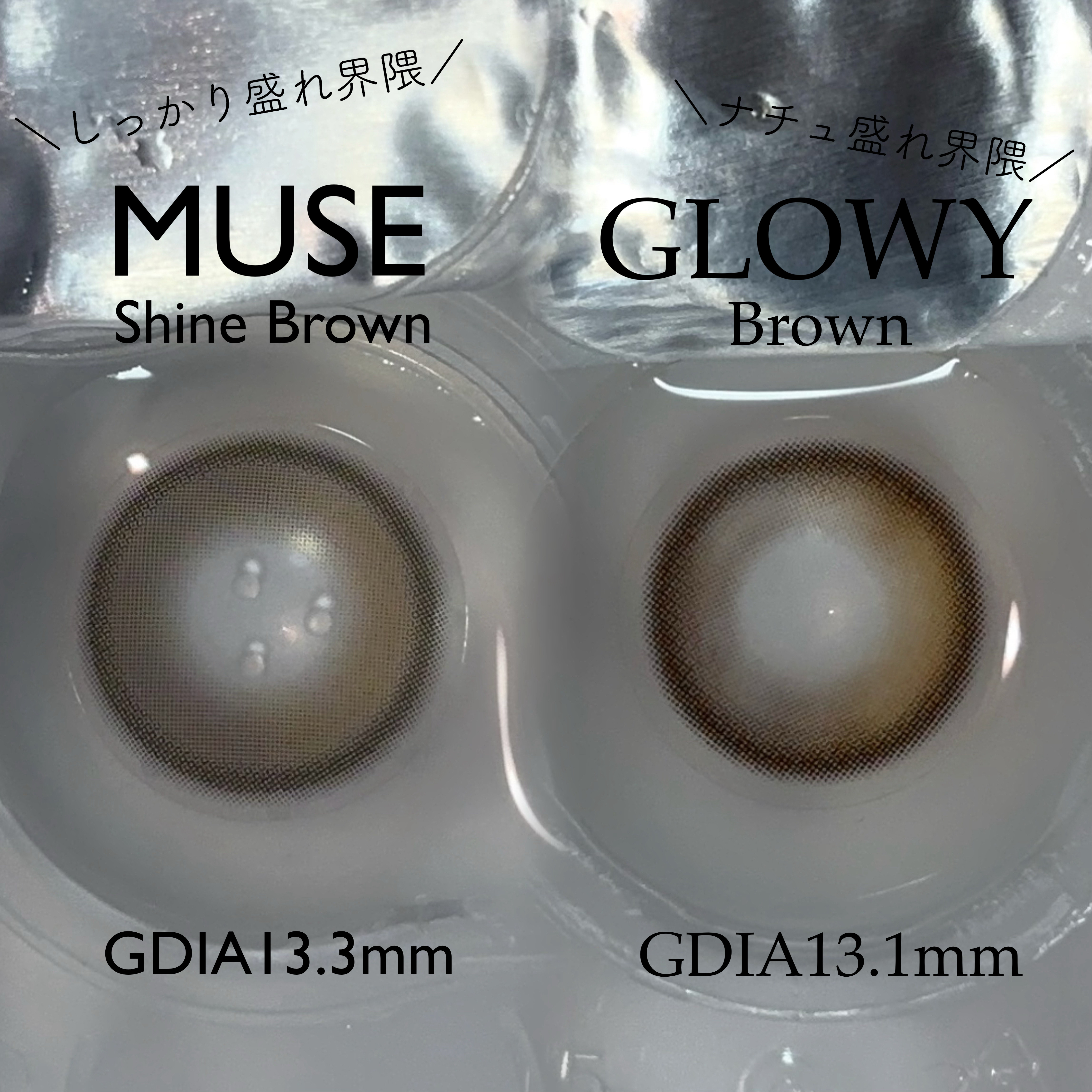 Glowy 1day/OLENS/ワンデー（１DAY）カラコンを使ったクチコミ（2枚目）