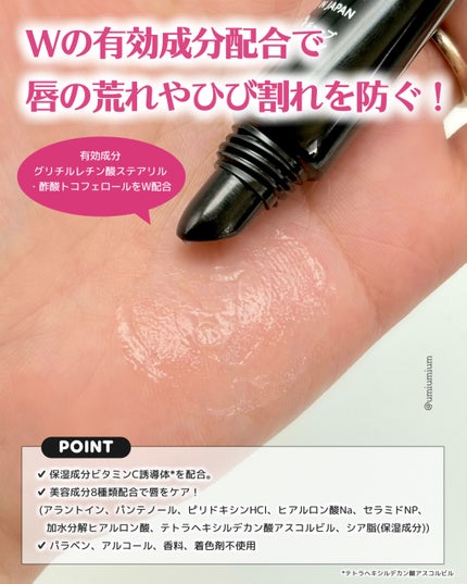 シピシピ リップセラム R 【医薬部外品】/CipiCipi/リップ美容液を使ったクチコミ(3枚目)