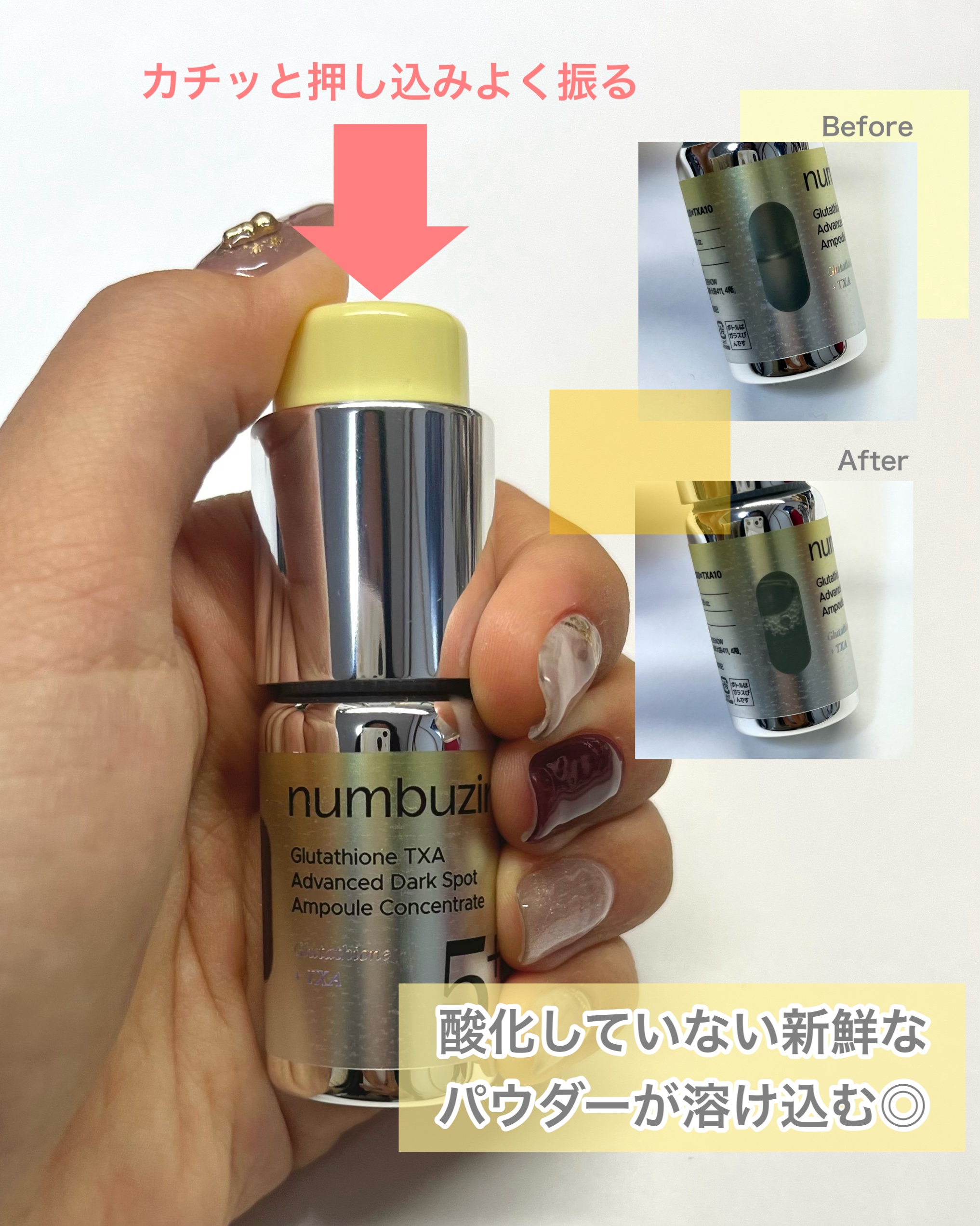 を使ったクチコミ（2枚目）