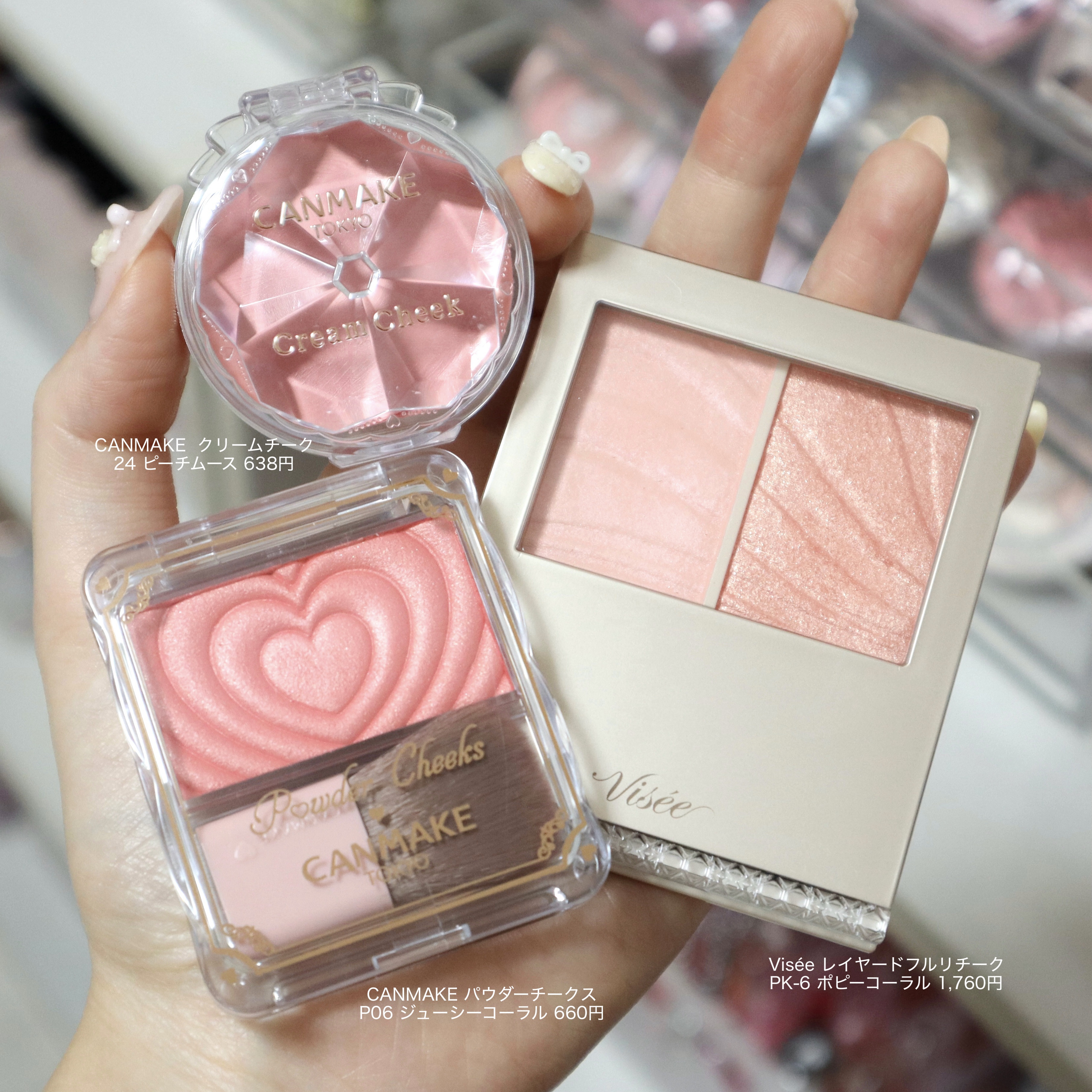 クリームチーク/キャンメイク/ジェル・クリームチークを使ったクチコミ（1枚目）