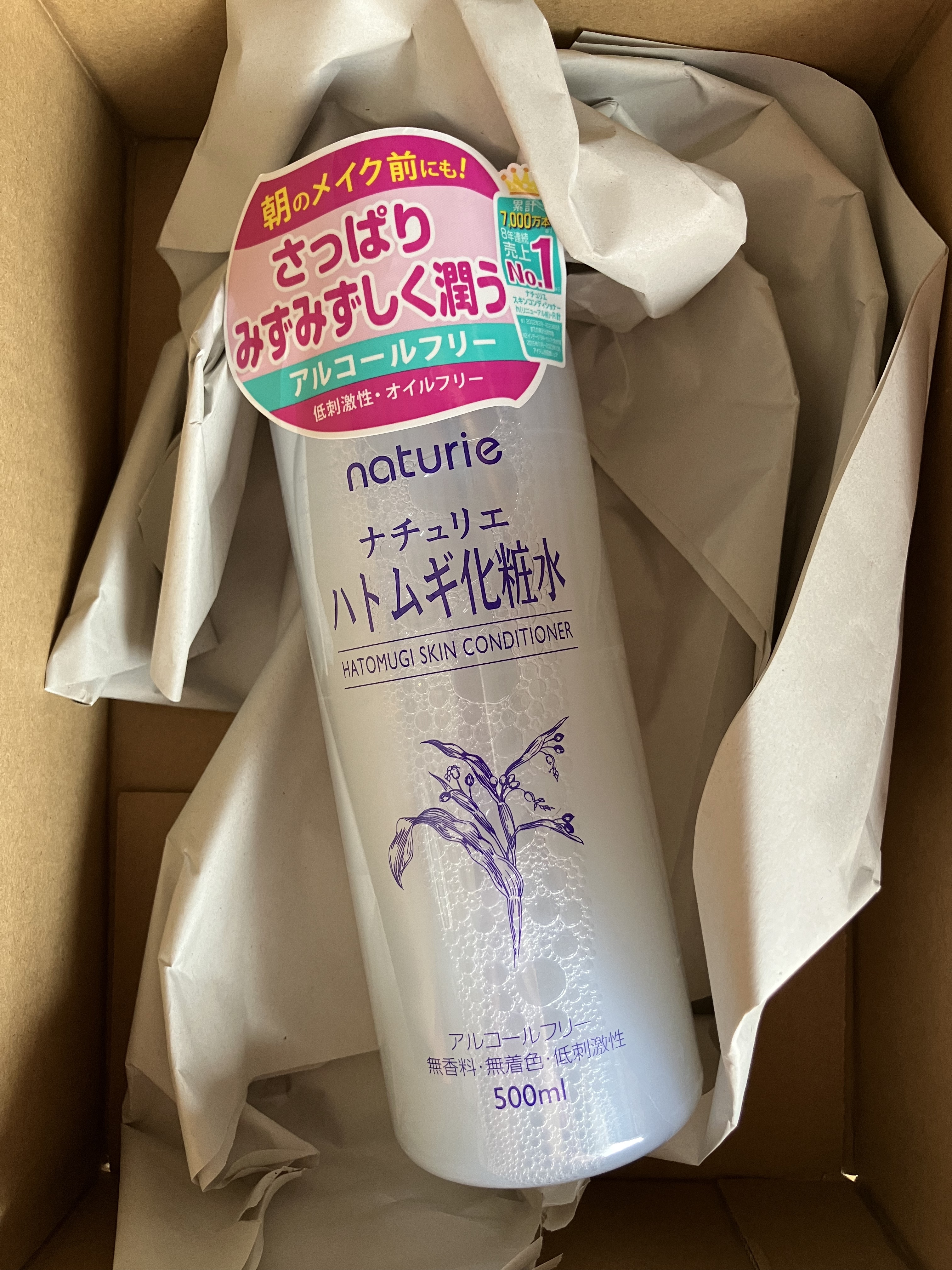 ハトムギ化粧水(ナチュリエ スキンコンディショナー R )/ナチュリエ/化粧水を使ったクチコミ（2枚目）