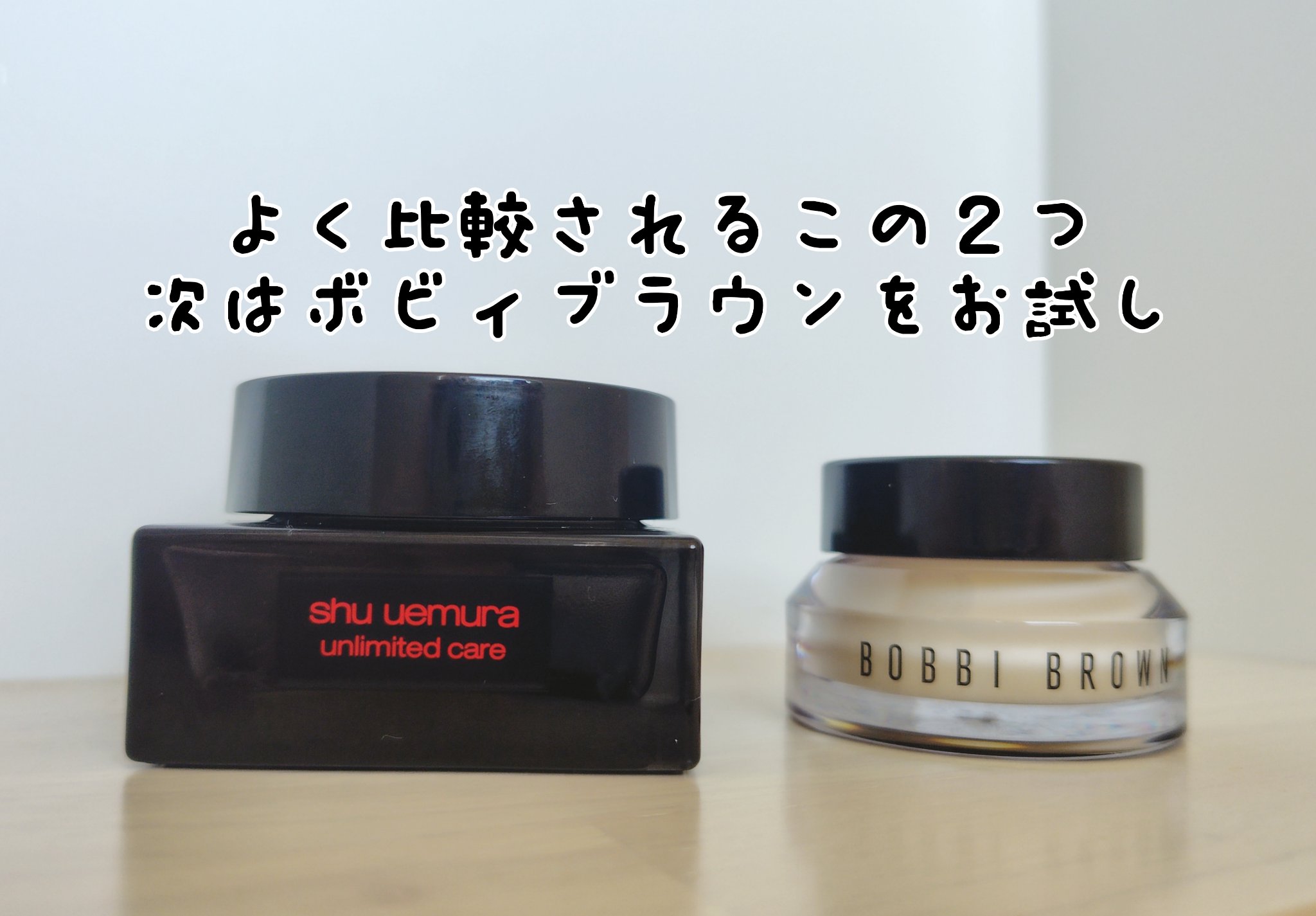 ビタエンリッチドクリーム＆フェイスベース/BOBBI BROWN/化粧下地を使ったクチコミ（2枚目）