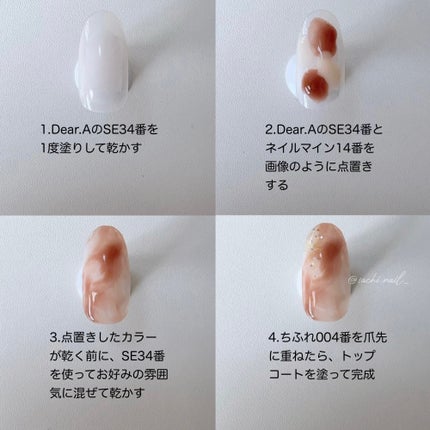 ネイル エナメル/ちふれ/マニキュアを使ったクチコミ(3枚目)