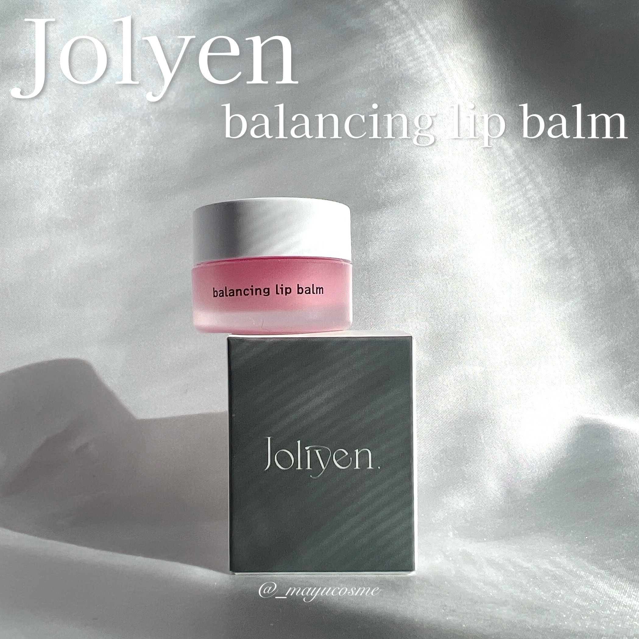 唇の悩みにアプローチ。高機能リップバーム💋
ーーーーーーーーー
Joliyen
balancing lip balm
ーーーーーーーーー
 𓈒𓏸 presented by ｟ Joliyen ｠ 

乾燥・縦ジワ・くすみ…唇の悩みに向