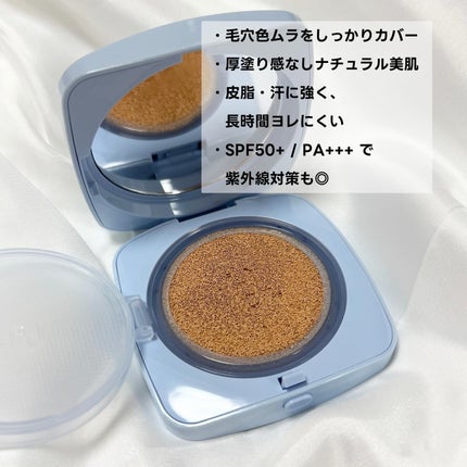 アイシーフィットカバークッションEX/TFIT/クッションファンデーションを使ったクチコミ(2枚目)