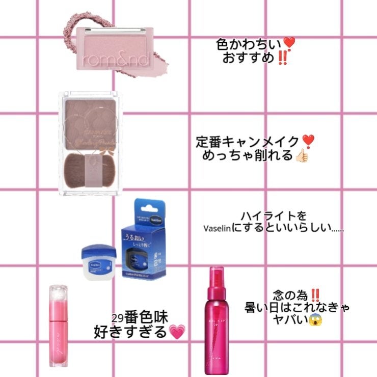 パーフェクトマルチアイズ/キャンメイク/アイシャドウパレットを使ったクチコミ(4枚目)