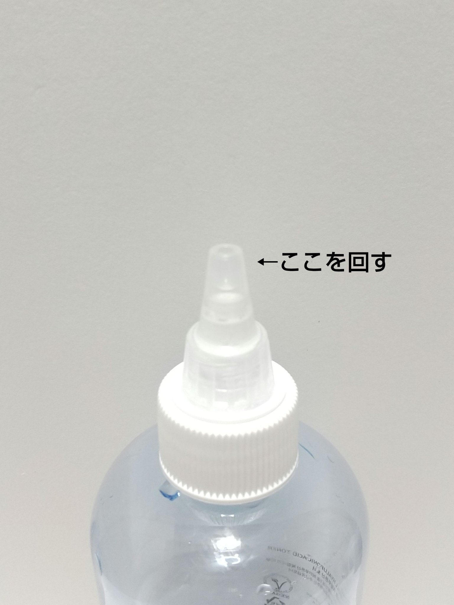 ウォーターフルヒアルロントナー/JUMISO/化粧水を使ったクチコミ（2枚目）