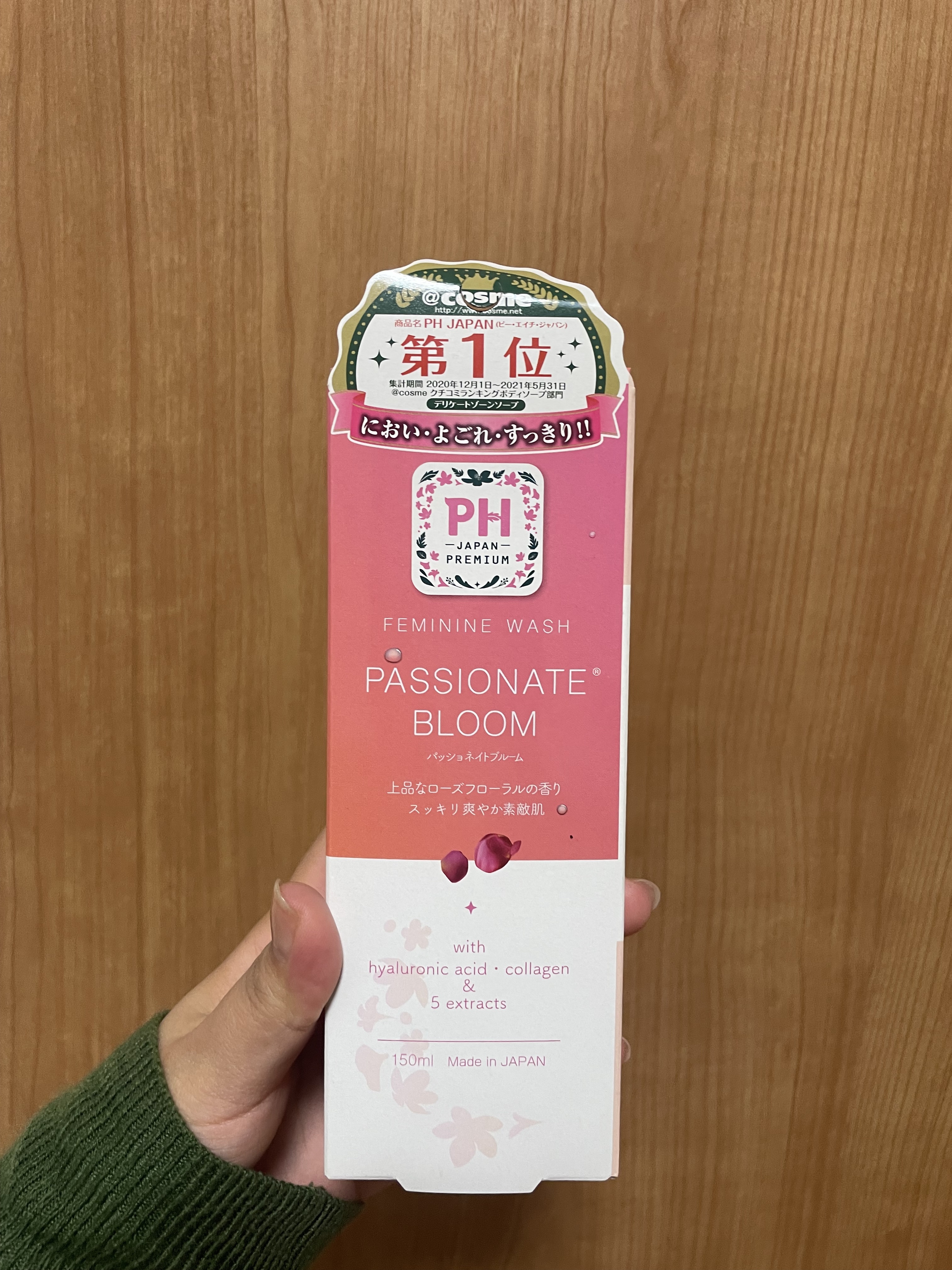 フェミニンウォッシュ パッショネイトブルーム/PH JAPAN(ピイ・エイチ・ジャパン) /デリケートゾーンケアを使ったクチコミ（3枚目）