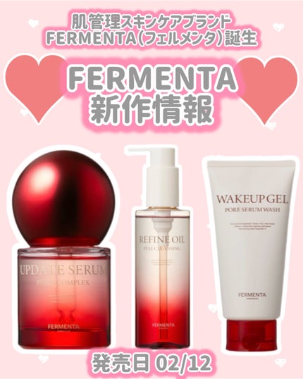 UPDATE SERUM PDRN COMPLEX/FERMENTA/美容液を使ったクチコミ(1枚目)