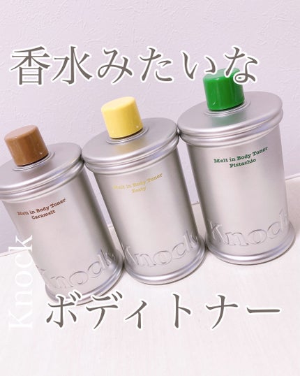 メルトインボディトナー/Knock,/ボディローションを使ったクチコミ(1枚目)