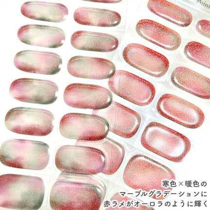 ohora セミキュアジェルネイル(ハンド)のクチコミ「寒色&暖色のグラデーションが絶妙なオーロラマーブルネイルꕤ
🤍ohora🤍
ꕤ••┈┈••.....」(3枚目)