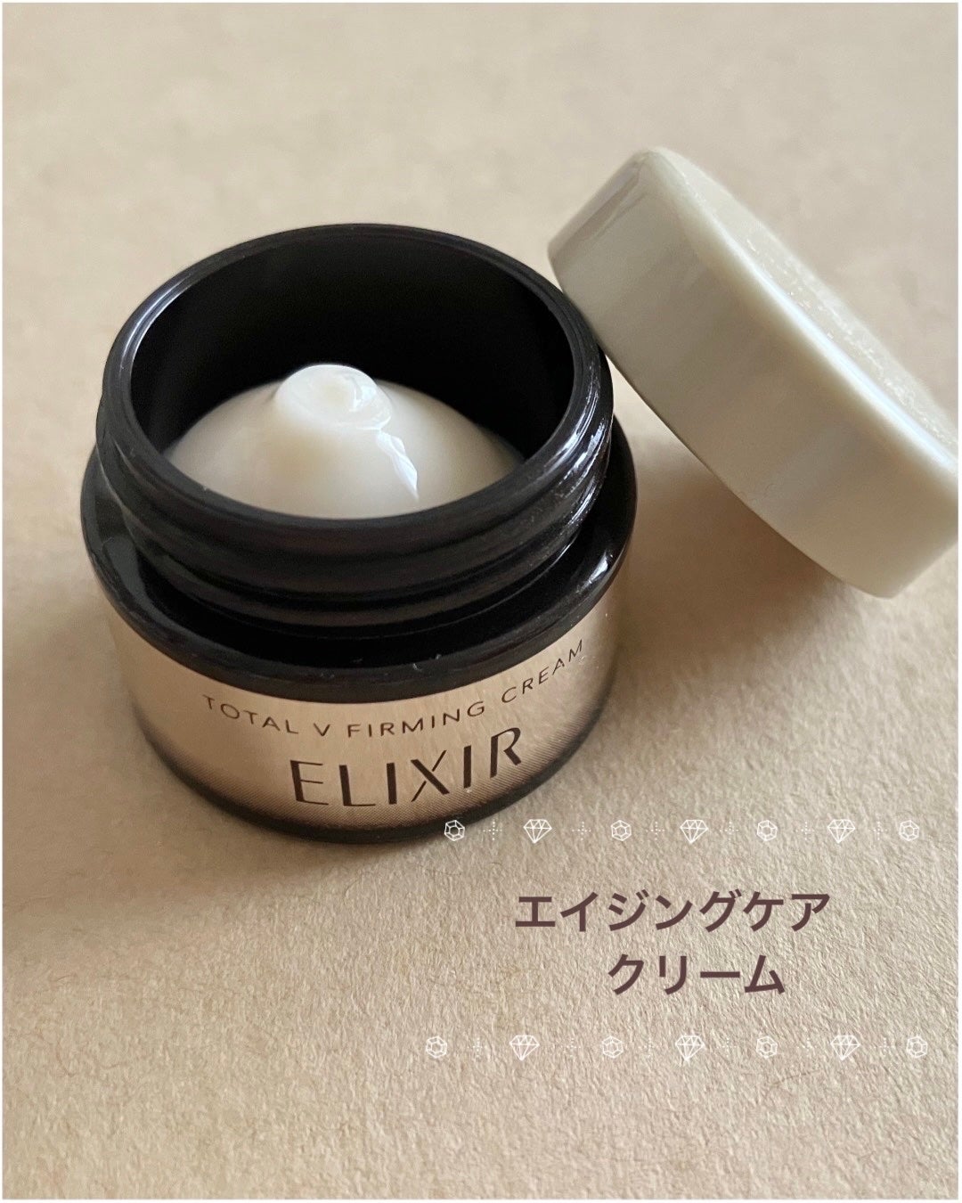 Pigu on LIPS 「エリクシールのトータルVファーミングクリームです♪ベスコス受賞..」(1枚目)