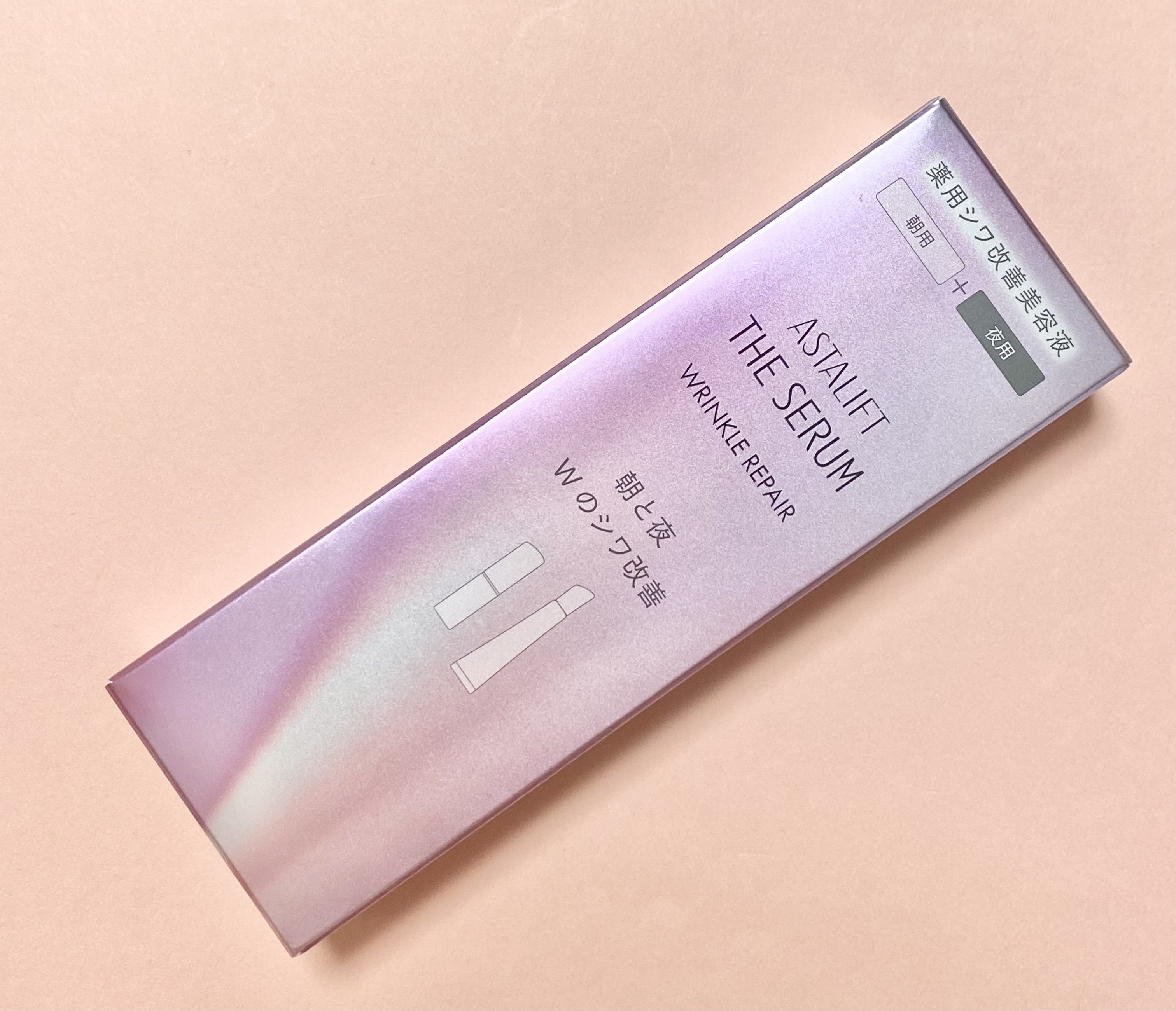 ザ セラム リンクルリペア 朝用 /アスタリフト/美容液を使ったクチコミ（1枚目）