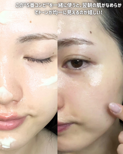 5番 白玉グルタチオンCメラゼロクリーム/numbuzin/フェイスクリームを使ったクチコミ(6枚目)