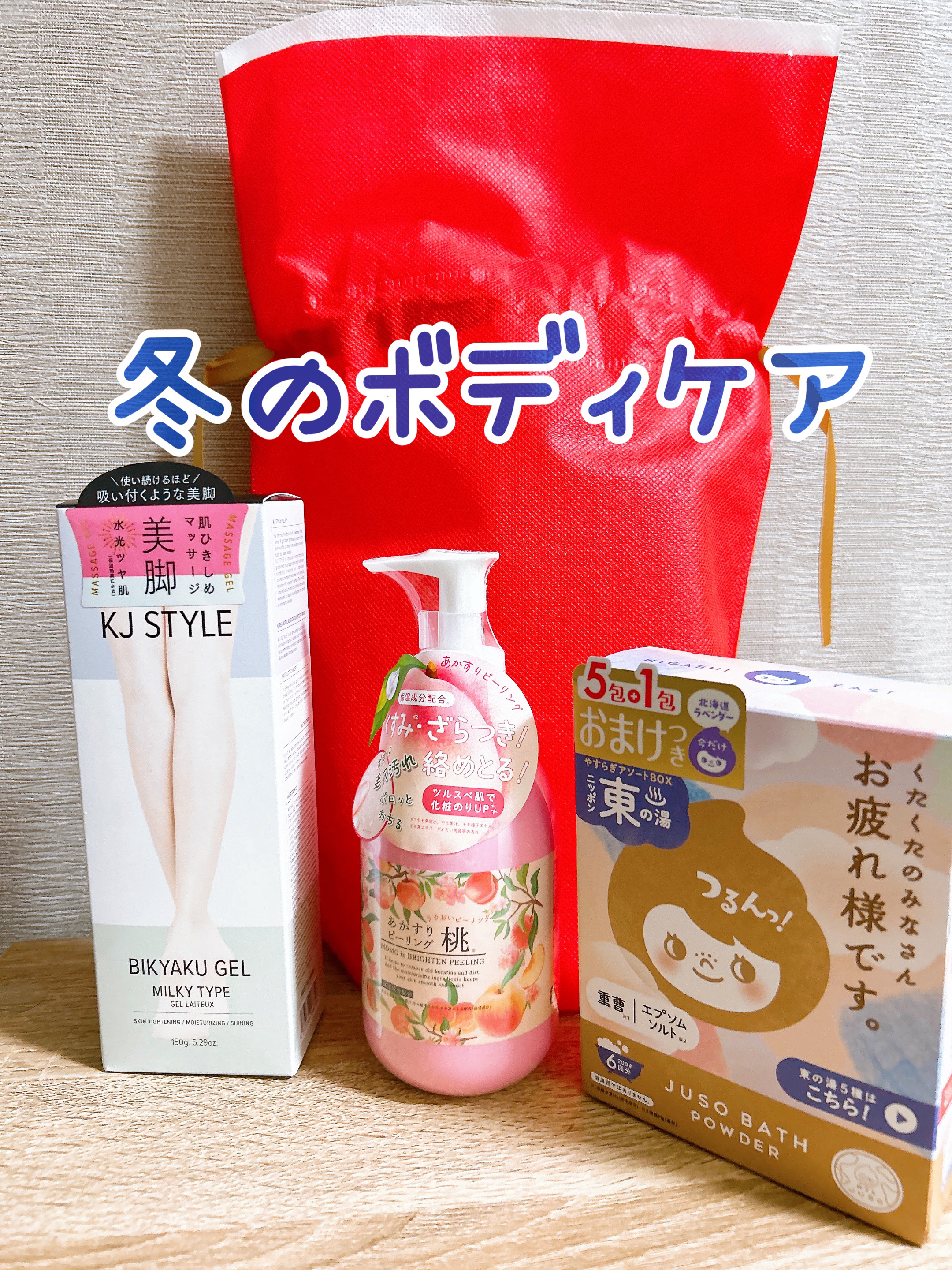 JUSO BATH POWDER お米/旅するJUSO/炭酸系入浴剤を使ったクチコミ（1枚目）