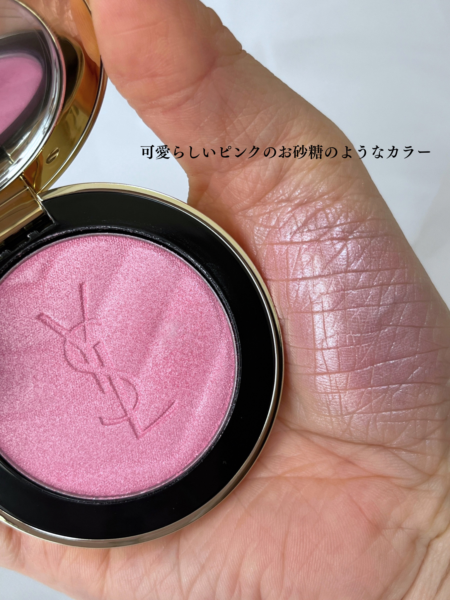 YSL メイクミーブラッシュ パウダー 10 STARDUST LOVE/YVES SAINT LAURENT BEAUTE/パウダーチークを使ったクチコミ（3枚目）