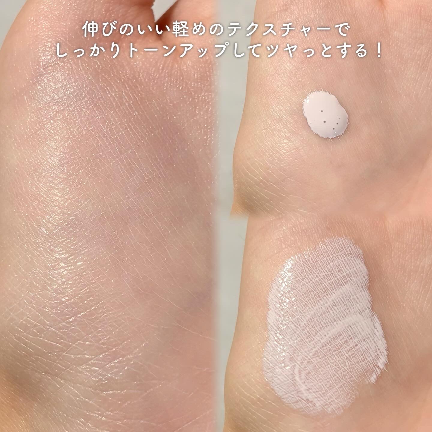 マスクフィットトーンアップエッセンス/TIRTIR(ティルティル)/化粧下地を使ったクチコミ（2枚目）