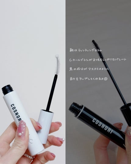ロングアクティブアイラッシュセラム/COSNORI/まつげ美容液を使ったクチコミ(2枚目)