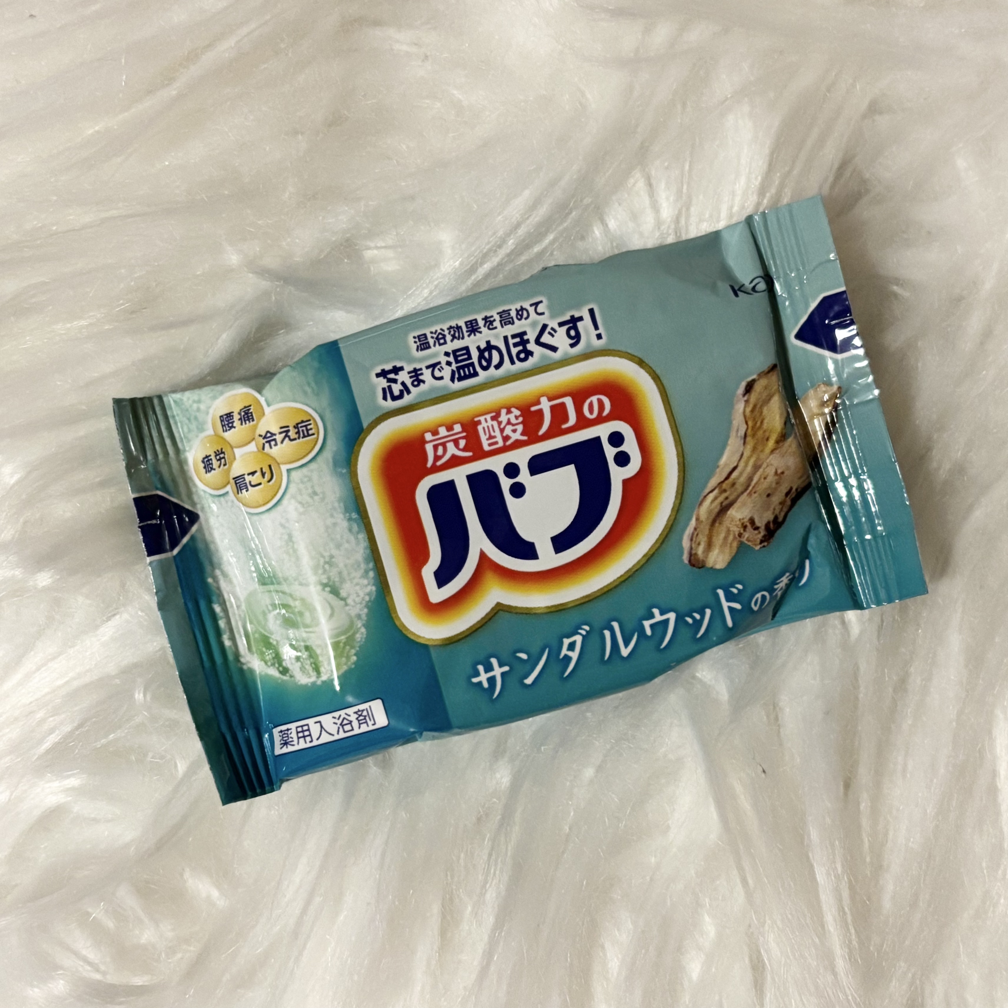 🌲 バブ：ピースフルハーブ

Point
☑︎お湯の香り：サンダルウッドの香り
☑︎お湯の色：サイレントグリーン（色つき透明）