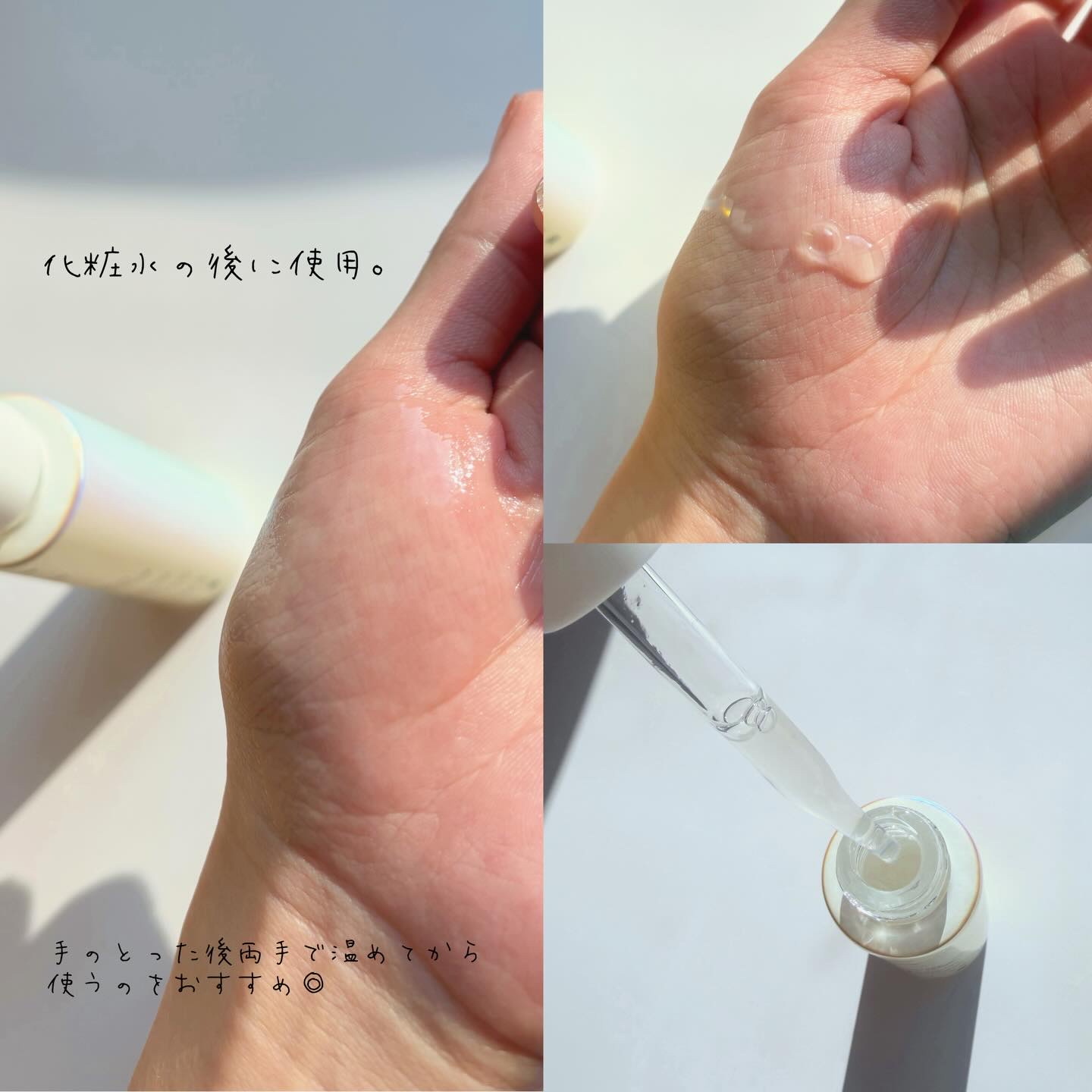 エッフェオーガニック  ディープモイスチャー ヒアルハイドロセラム/F organics(エッフェ オーガニック)/美容液を使ったクチコミ（3枚目）