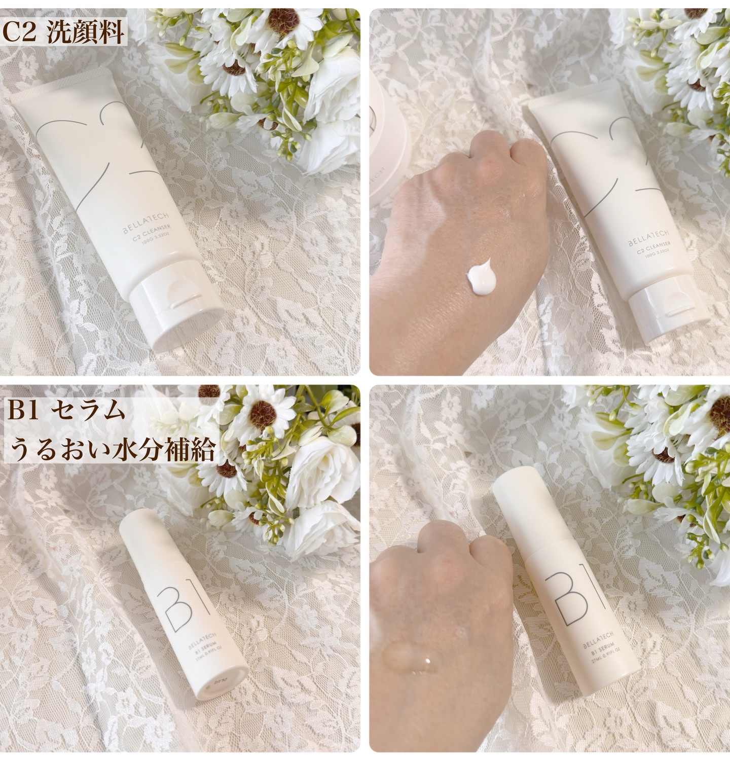 BASIC CARE/BELLATECH/美容液を使ったクチコミ（3枚目）