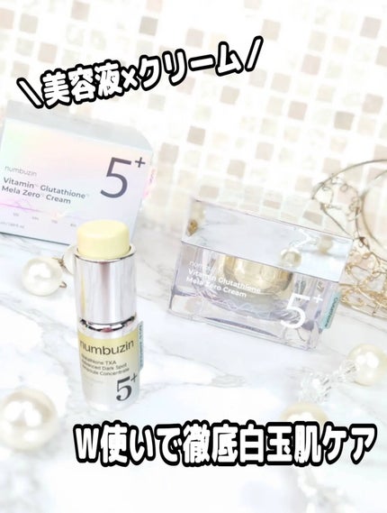 5番 白玉グルタチオン100×TXA10集中トーニング美容液/numbuzin/美容液を使ったクチコミ(1枚目)