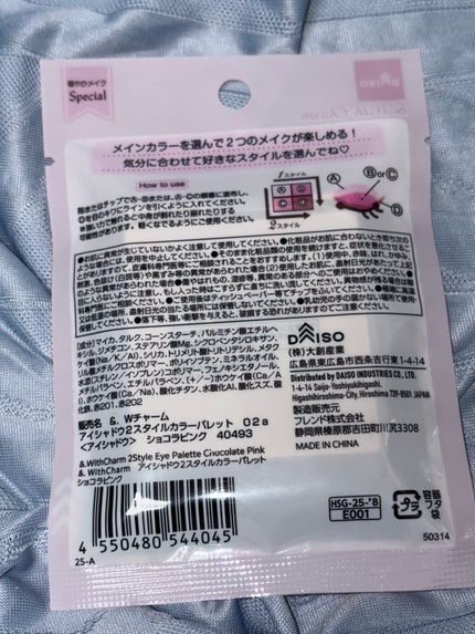 &. Wãã£ãŒã ã¢ã€ã·ã£ããŠ2ã¹ã¿ã€ã«ã«ã©ãŒãã¬ãã/DAISO/ã¢ã€ã·ã£ããŠãã¬ããã䜿ã£ãã¯ãã³ãïŒ3æç®ïŒ