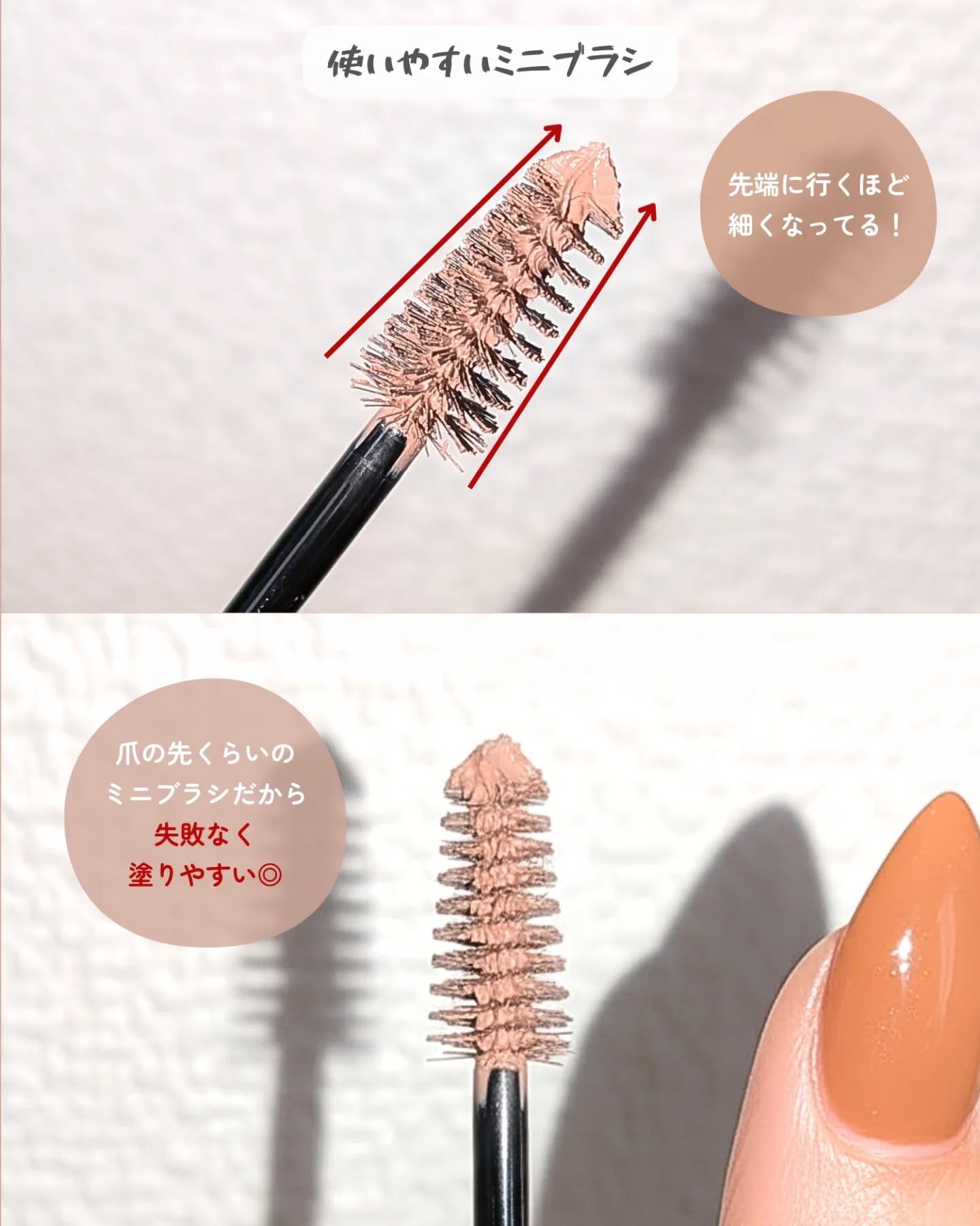 ＳＰ フラッフ ブロウ ムース/MAYBELLINE NEW YORK/眉マスカラを使ったクチコミ（3枚目）