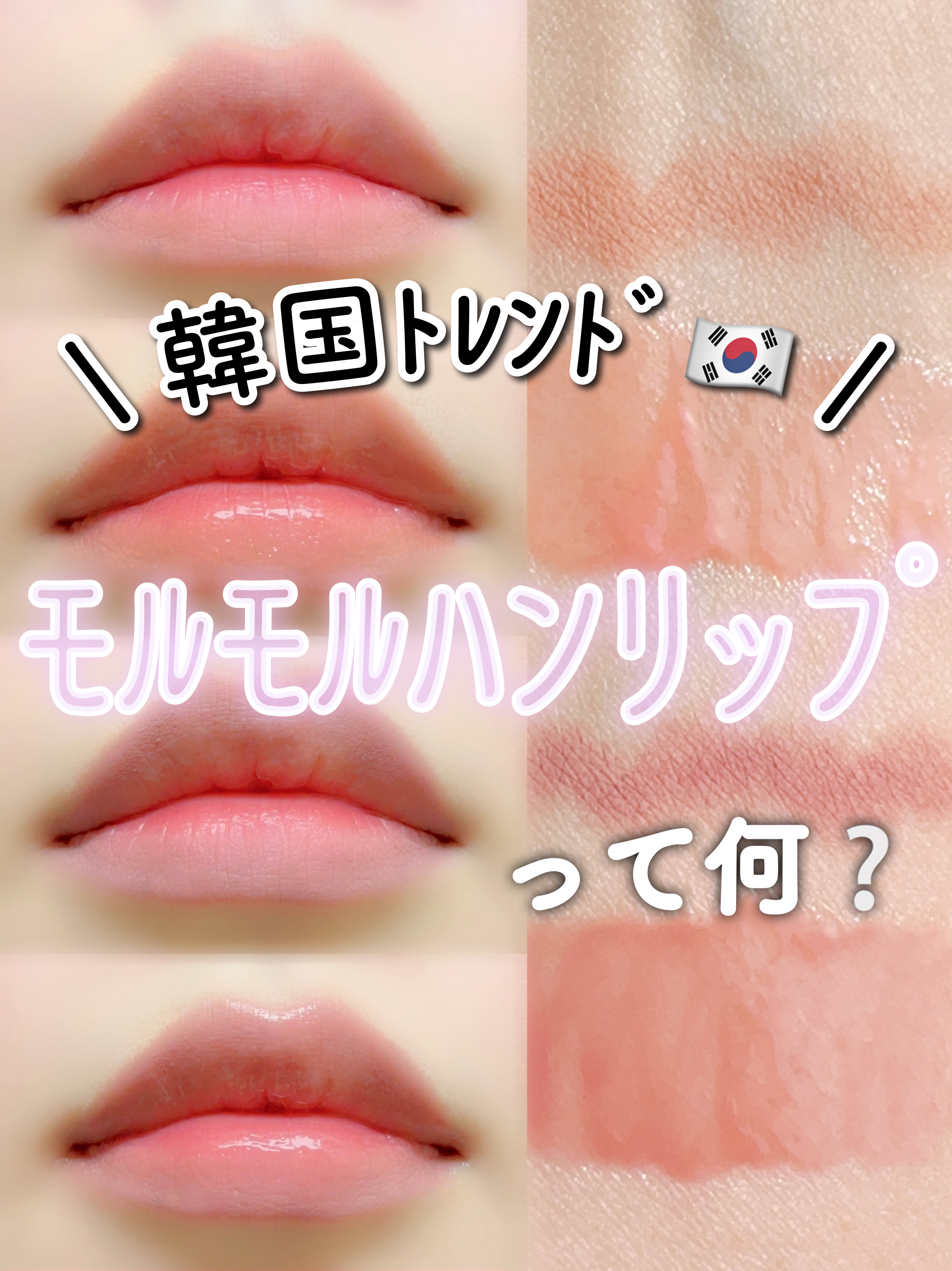 ベストリップペンシルスペシャルセット/Heart Percent/メイクアップキットを使ったクチコミ（1枚目）