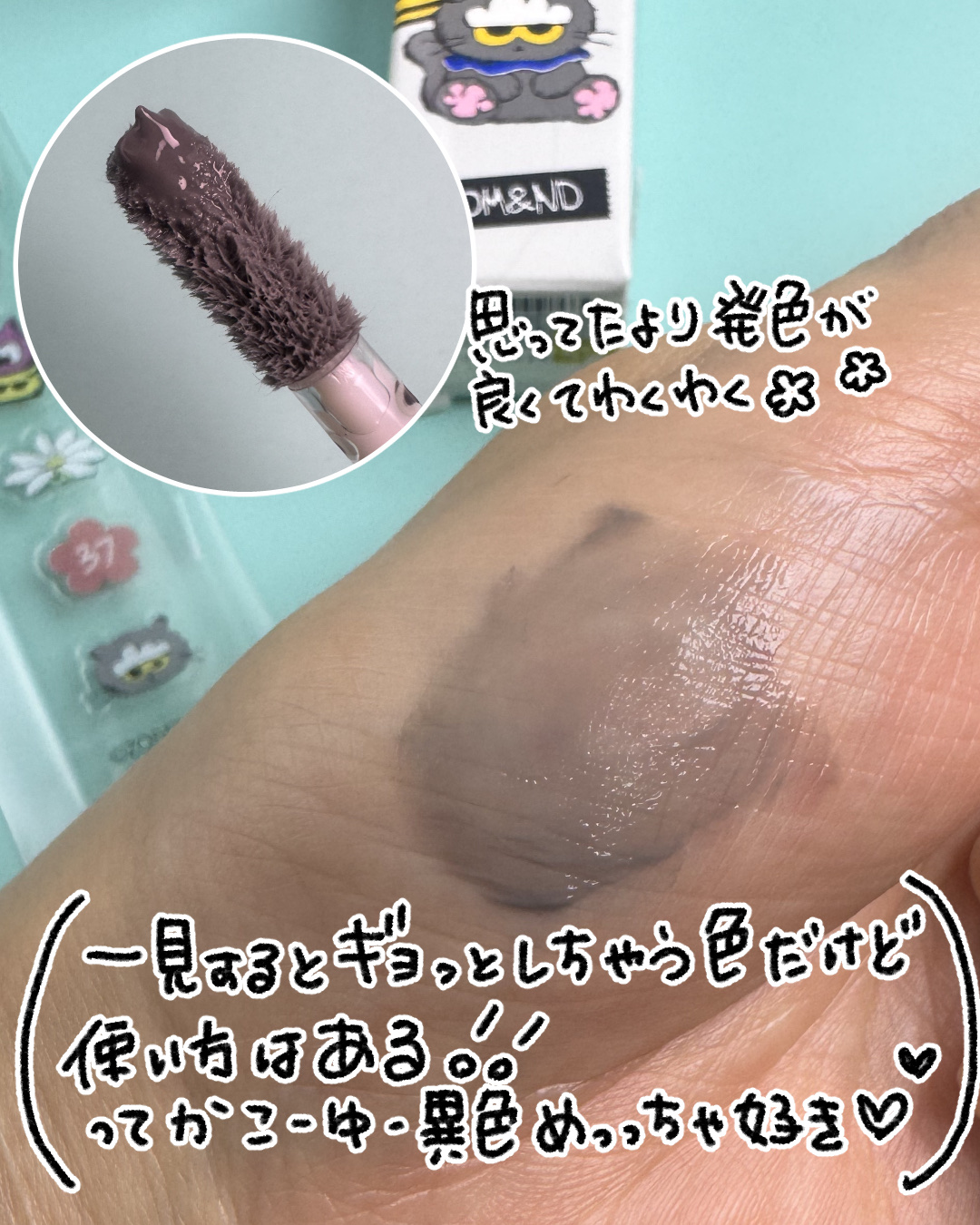 ザ ジューシーラスティングティント/rom&nd/リップティントを使ったクチコミ（2枚目）