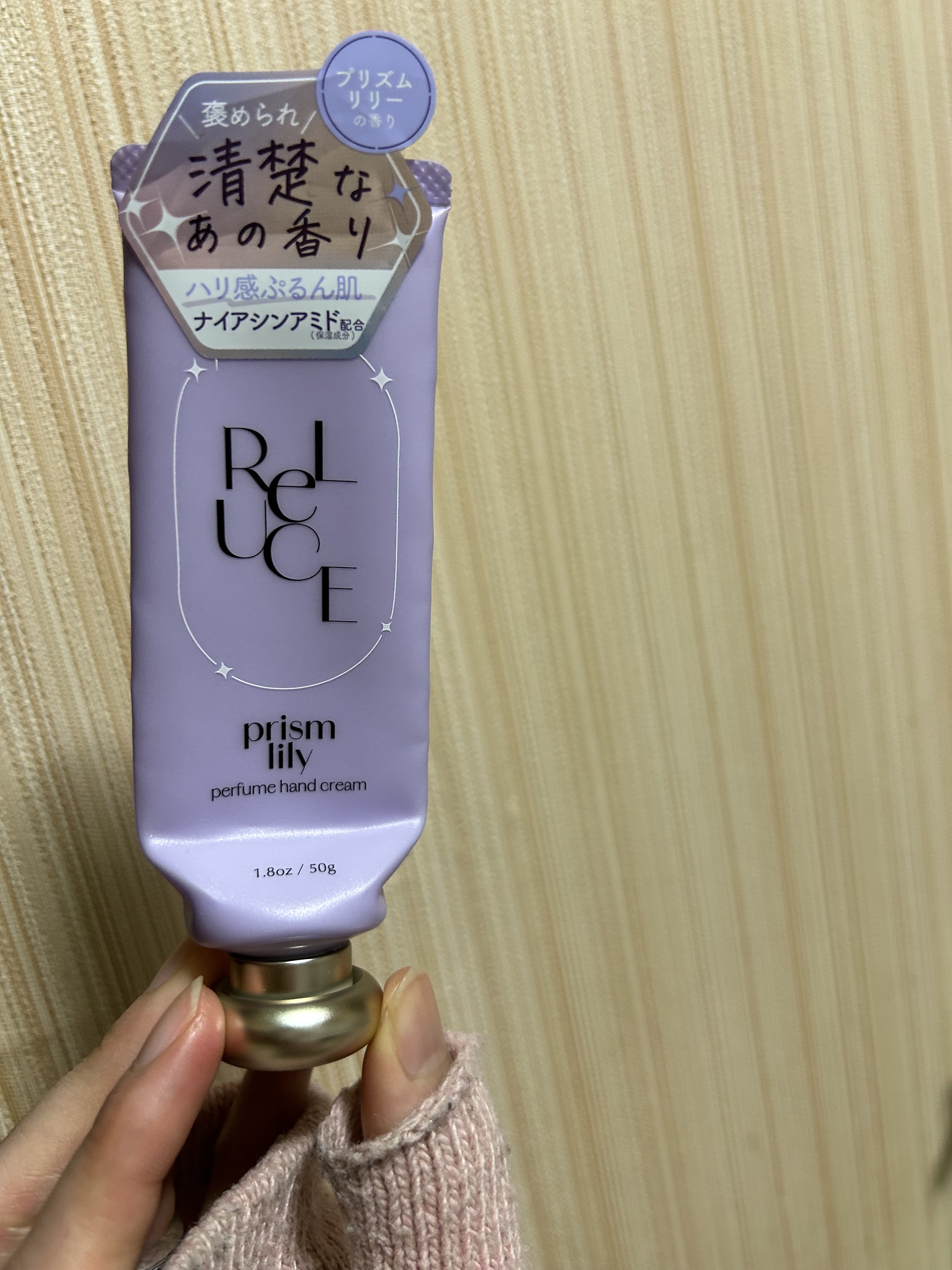パフュームハンドクリーム プリズムリリー/ReLUCE/ハンドクリームを使ったクチコミ（1枚目）