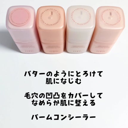 グラインディングコンシールバター 00 ピンクブライト/LUNA/クリームコンシーラーを使ったクチコミ(2枚目)