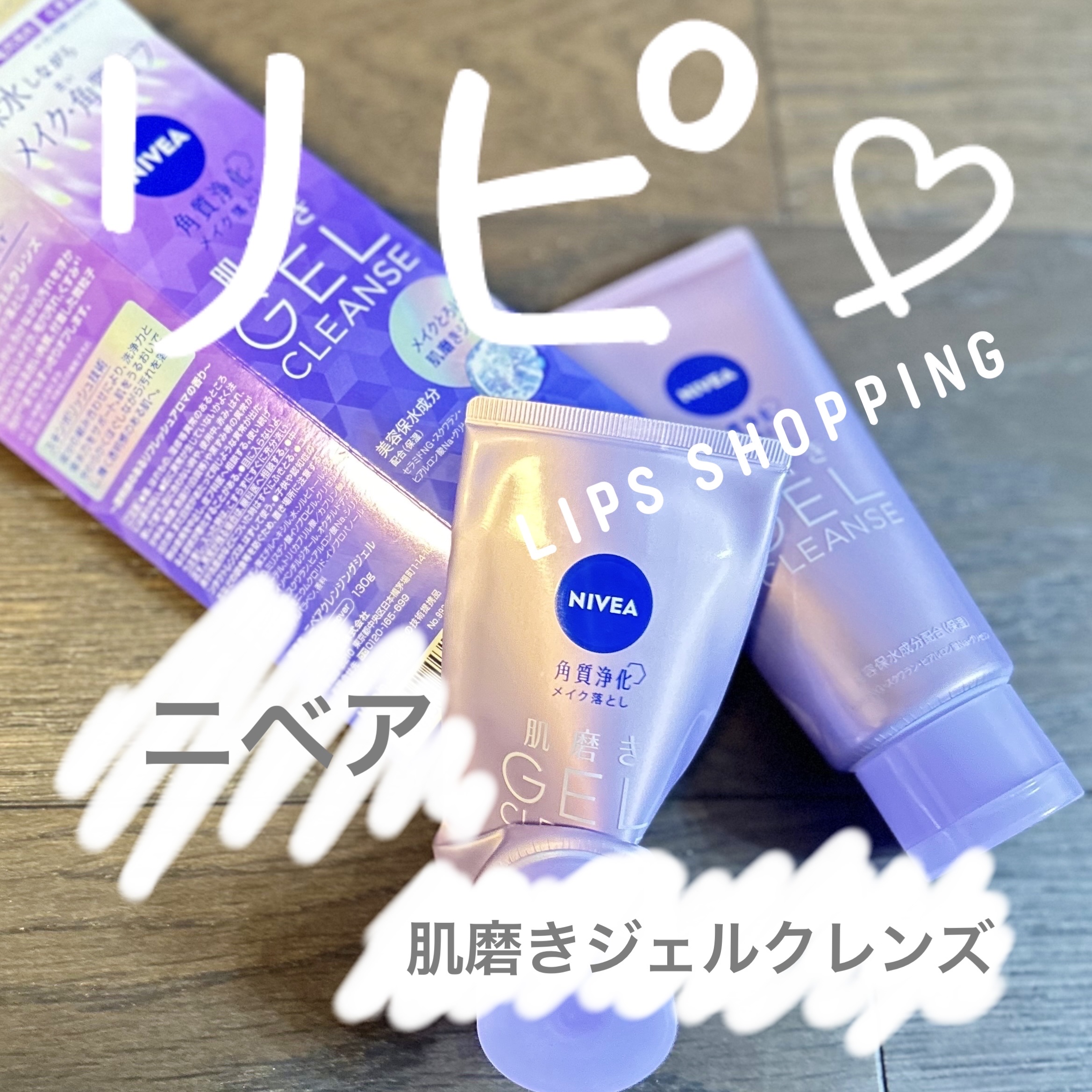 エッセンスインヘアミルク/オルビス/ヘアミルクを使ったクチコミ（3枚目）