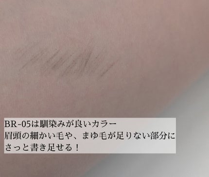 ケイト アイブロウペンシルスーパースリム0.8/KATE/アイブロウペンシルを使ったクチコミ(3枚目)