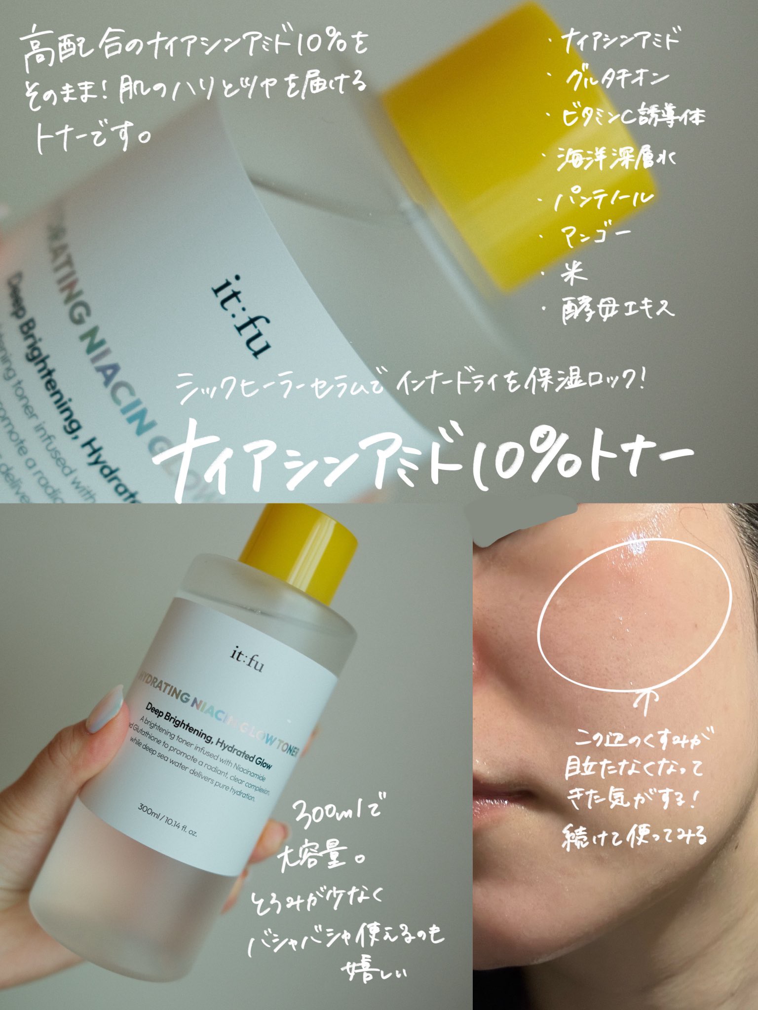 を使ったクチコミ（3枚目）