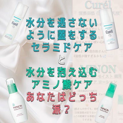 潤浸保湿 化粧水 III とてもしっとり/キュレル/化粧水を使ったクチコミ(1枚目)