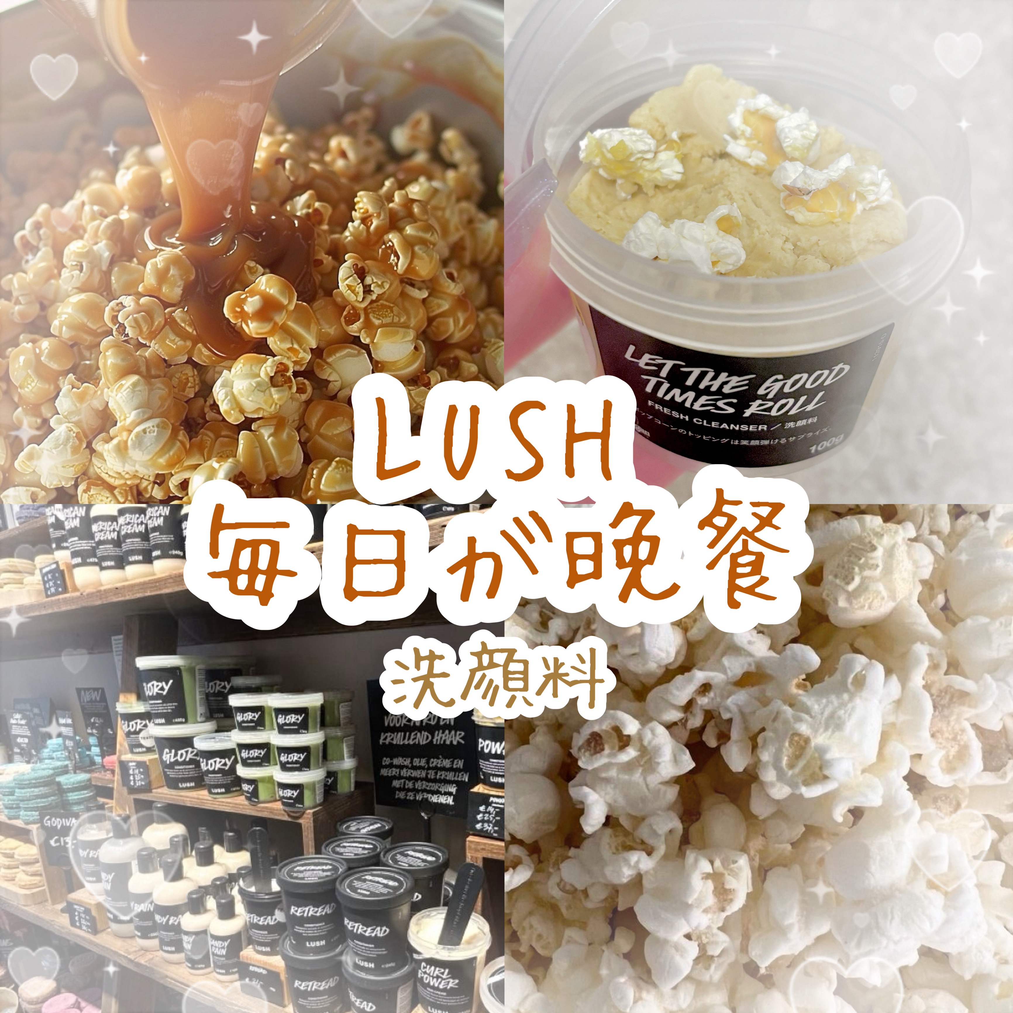 毎日が晩餐/ラッシュ/その他洗顔料を使ったクチコミ（1枚目）