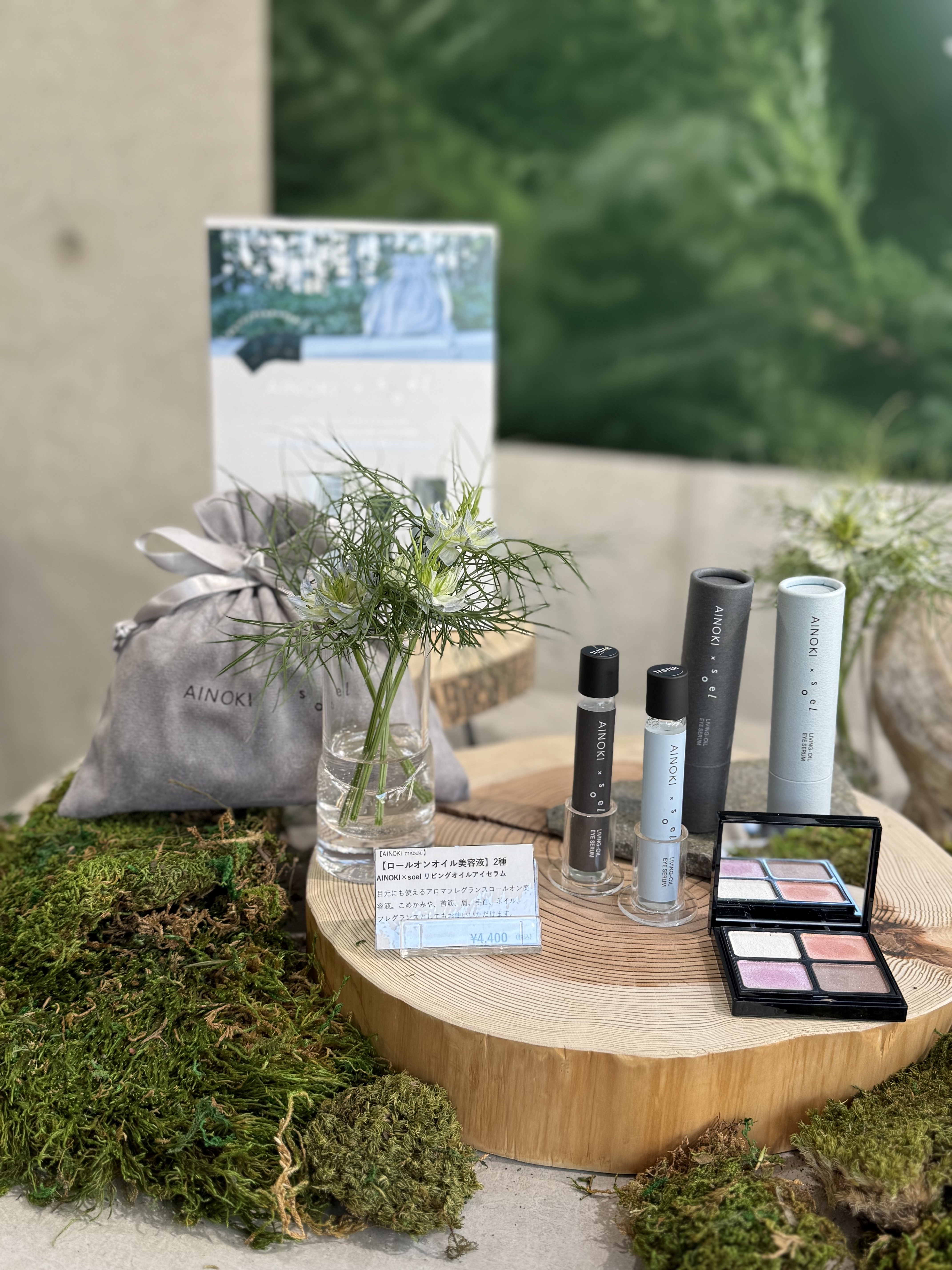 AINOKI × soel リビングオイル アイセラム フローラルウッド/AINOKI/アイケア・アイクリームを使ったクチコミ（3枚目）