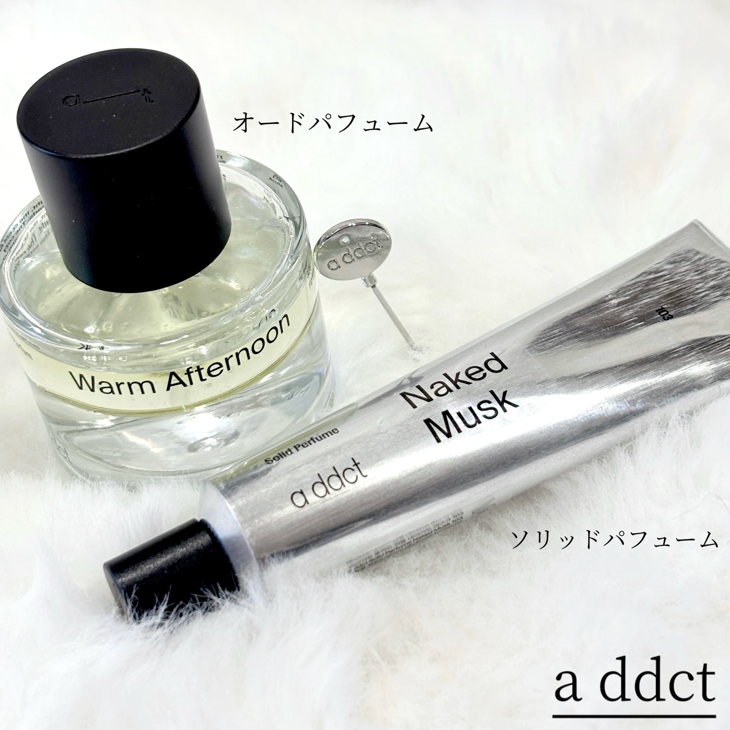 🫧

𓈒 𓏸 𓐍  𓂃 𓈒𓏸 𓂃◌𓈒𓐍 𓈒𓈒 𓏸 𓐍𓈒 𓏸 𓐍  𓂃 𓈒𓏸 𓂃◌𓈒𓐍 𓈒𓈒 𓏸 𓐍

✔︎addct(@addct_jp)

✔︎オードパフューム(Warm Aftern