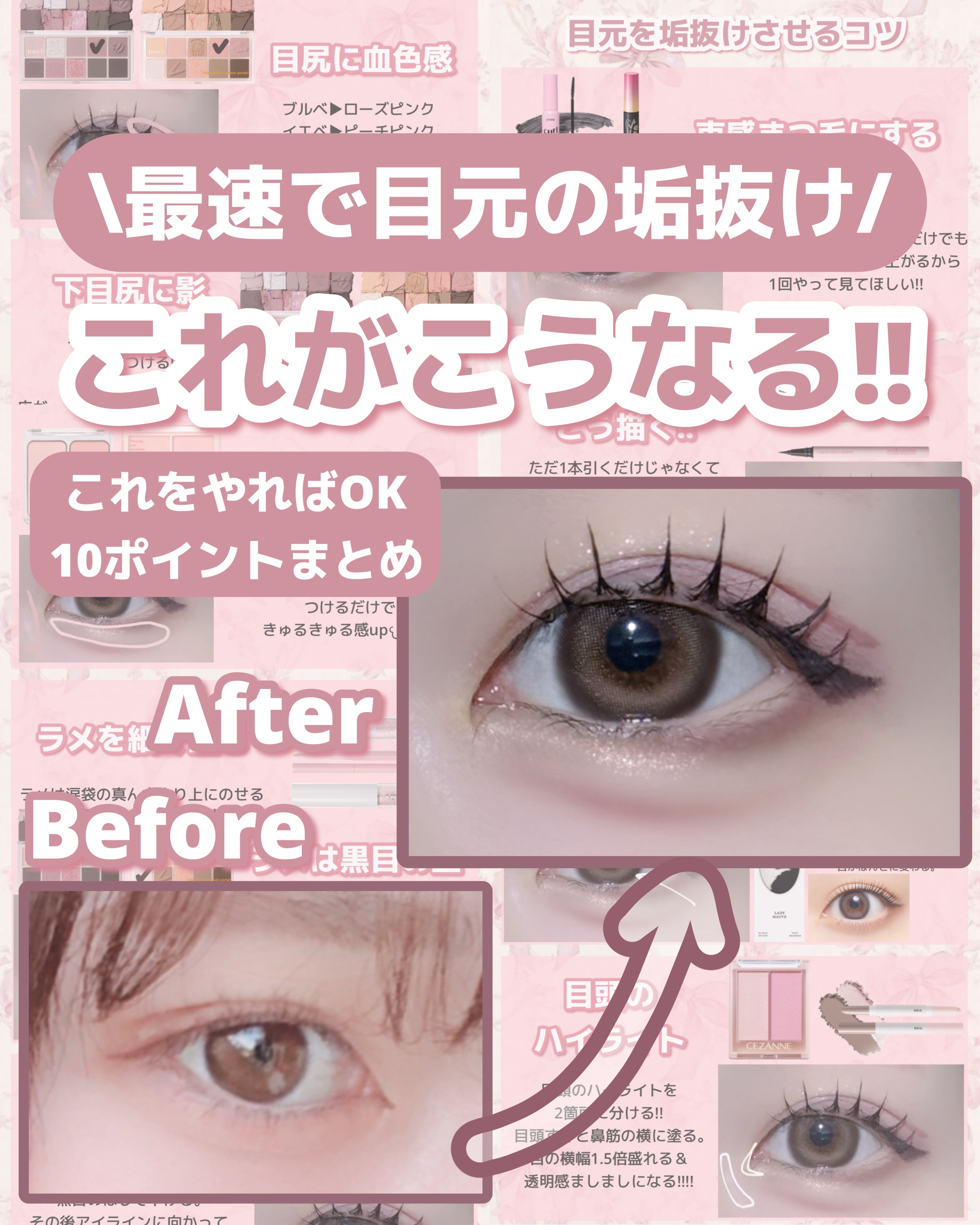 MDショールモーメント アイシャドウパレット 07 ピクニックタイム/mude./アイシャドウパレットを使ったクチコミ（1枚目）