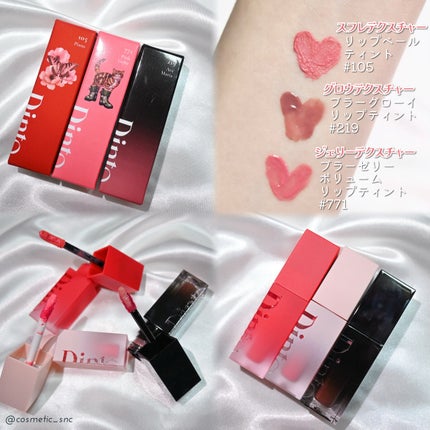 ブラーグロイリップティント/Dinto/リップティントを使ったクチコミ(2枚目)